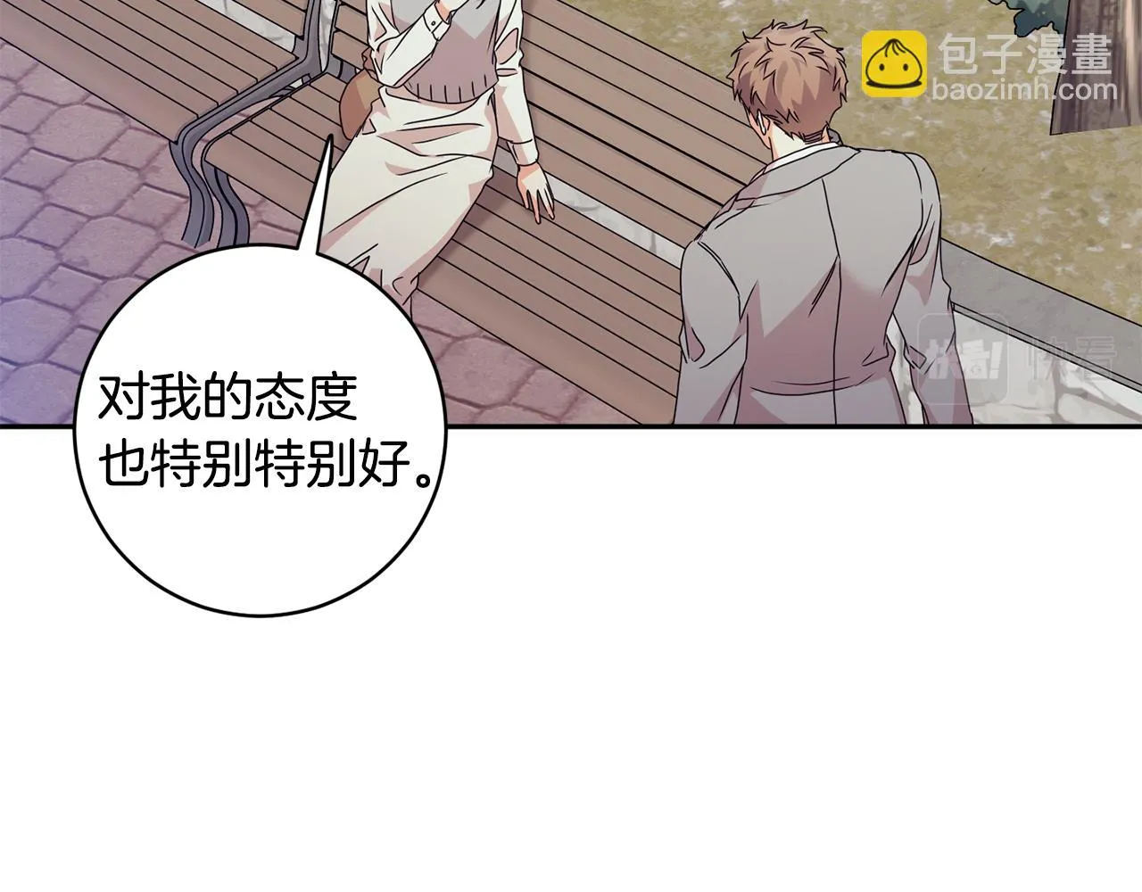 第73话 俊秀的解释 第82页