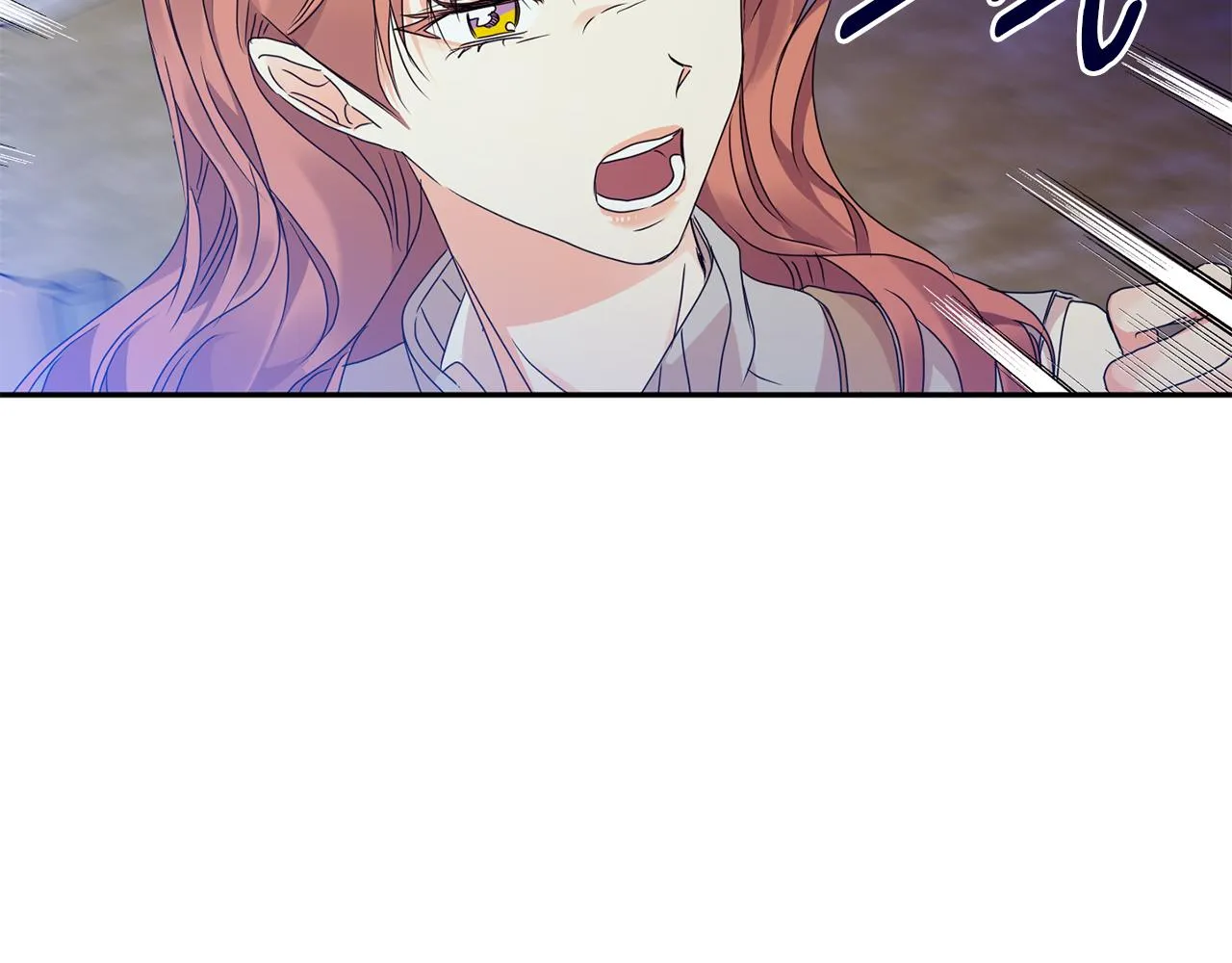第73话 俊秀的解释 第87页