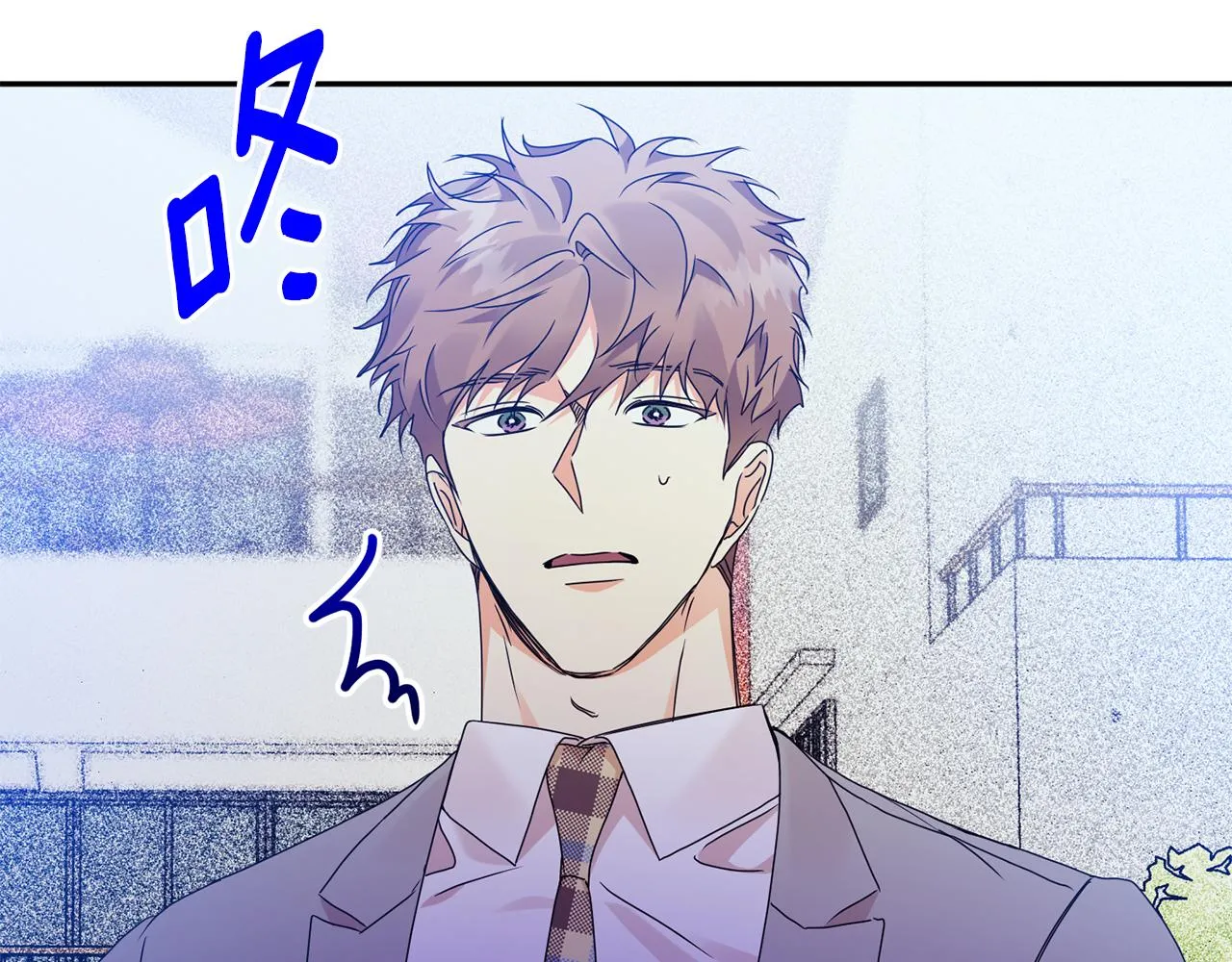 第73话 俊秀的解释 第88页