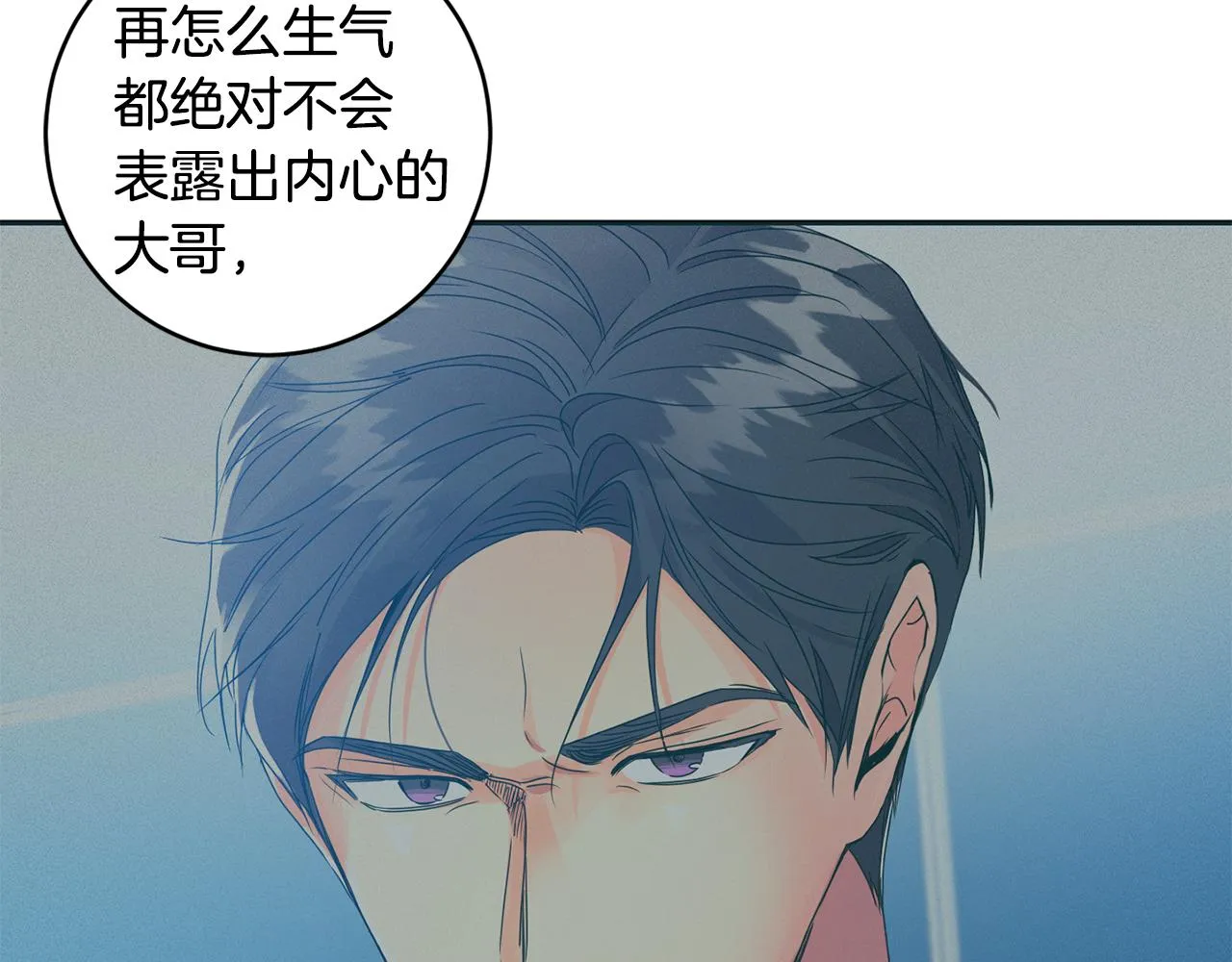 第73话 俊秀的解释 第109页