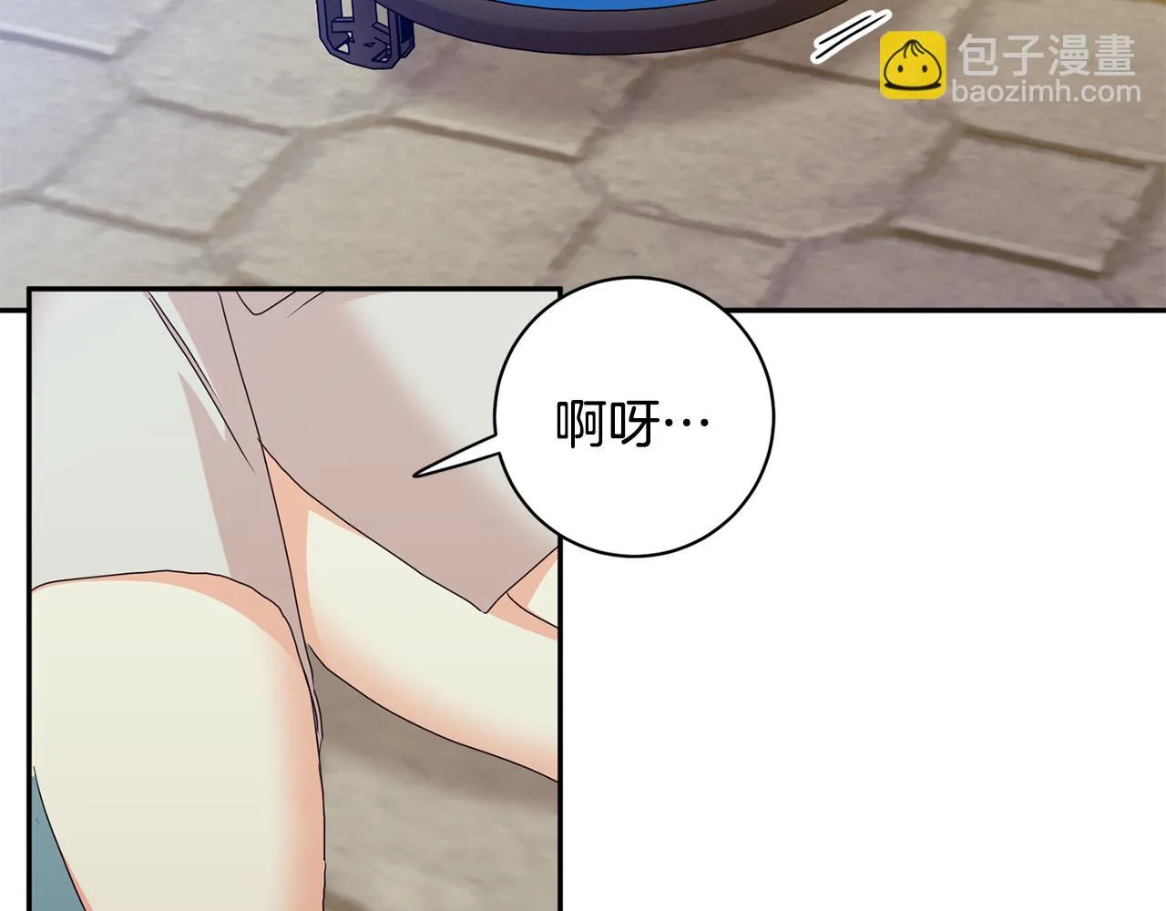 第73话 俊秀的解释 第122页