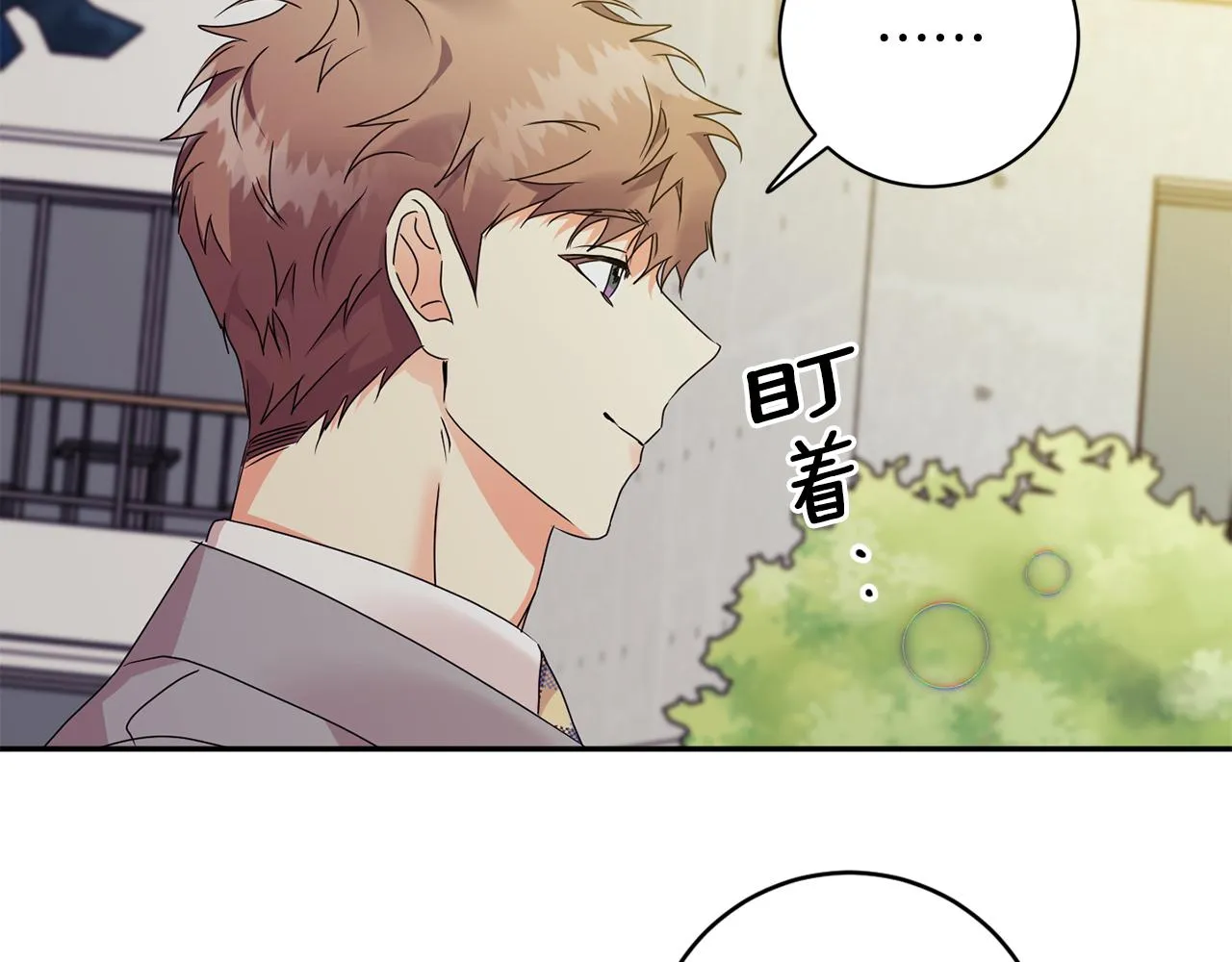 第73话 俊秀的解释 第127页