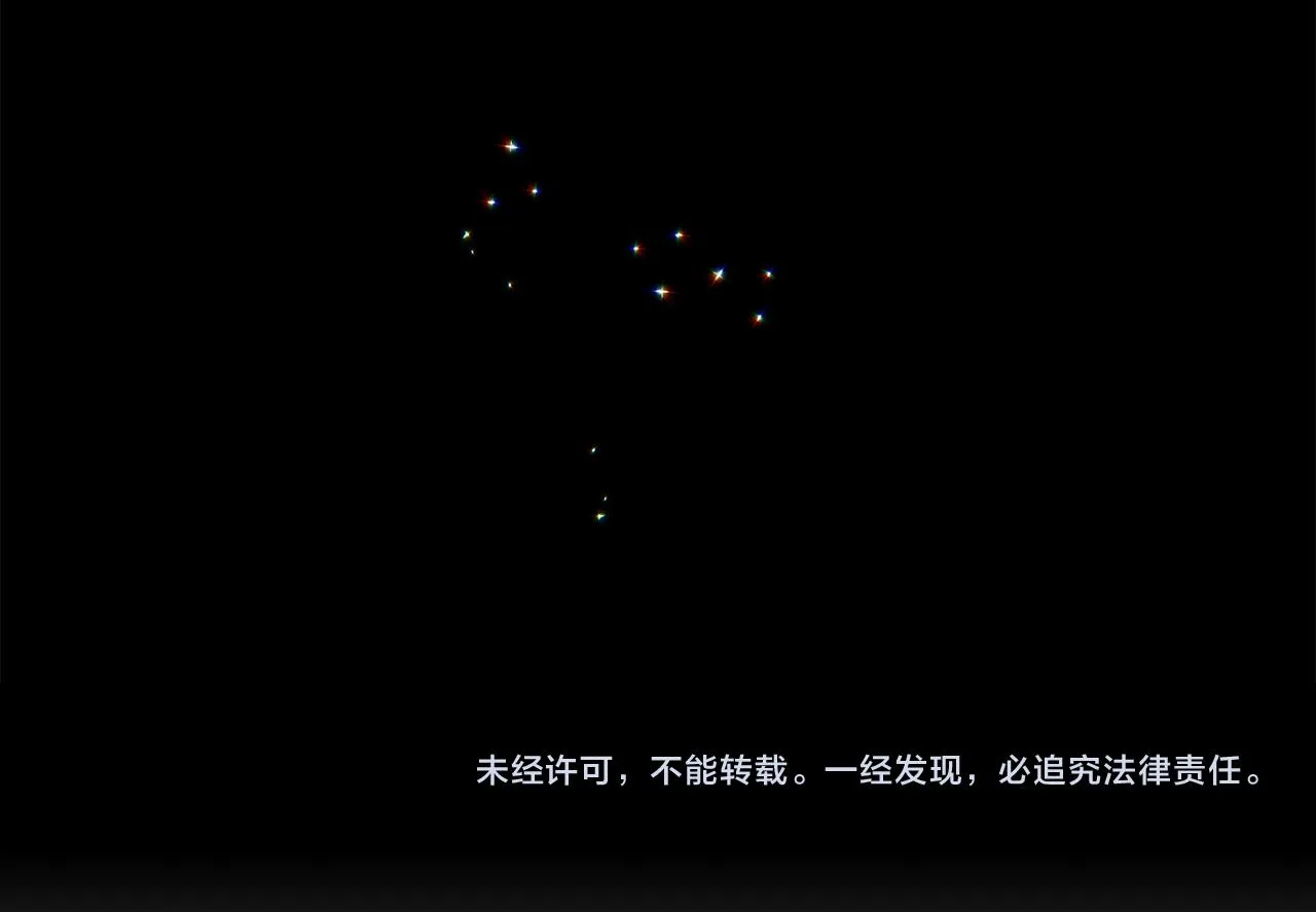 第73话 俊秀的解释 第135页