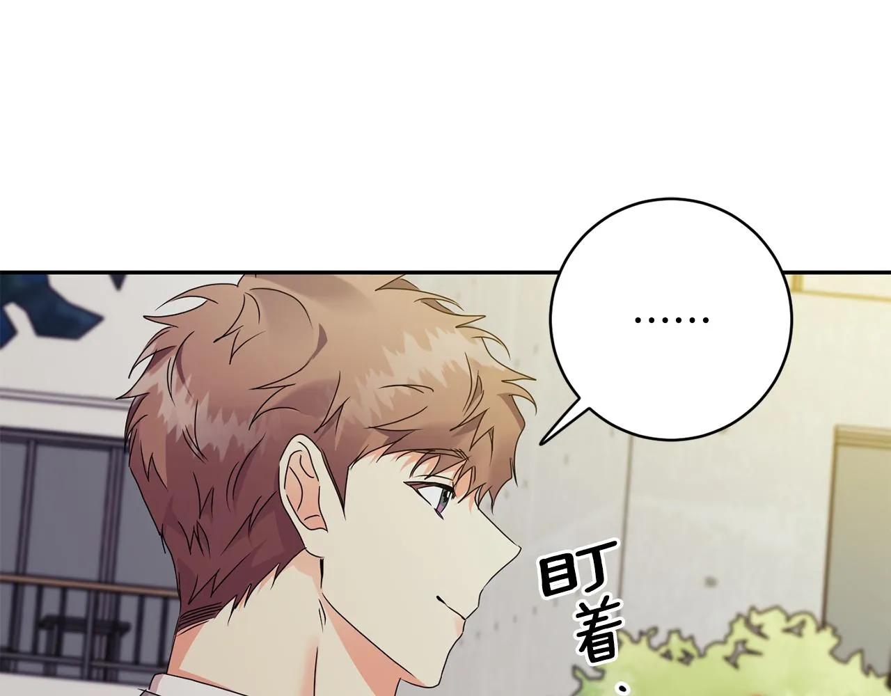 第74话 误会 第1页