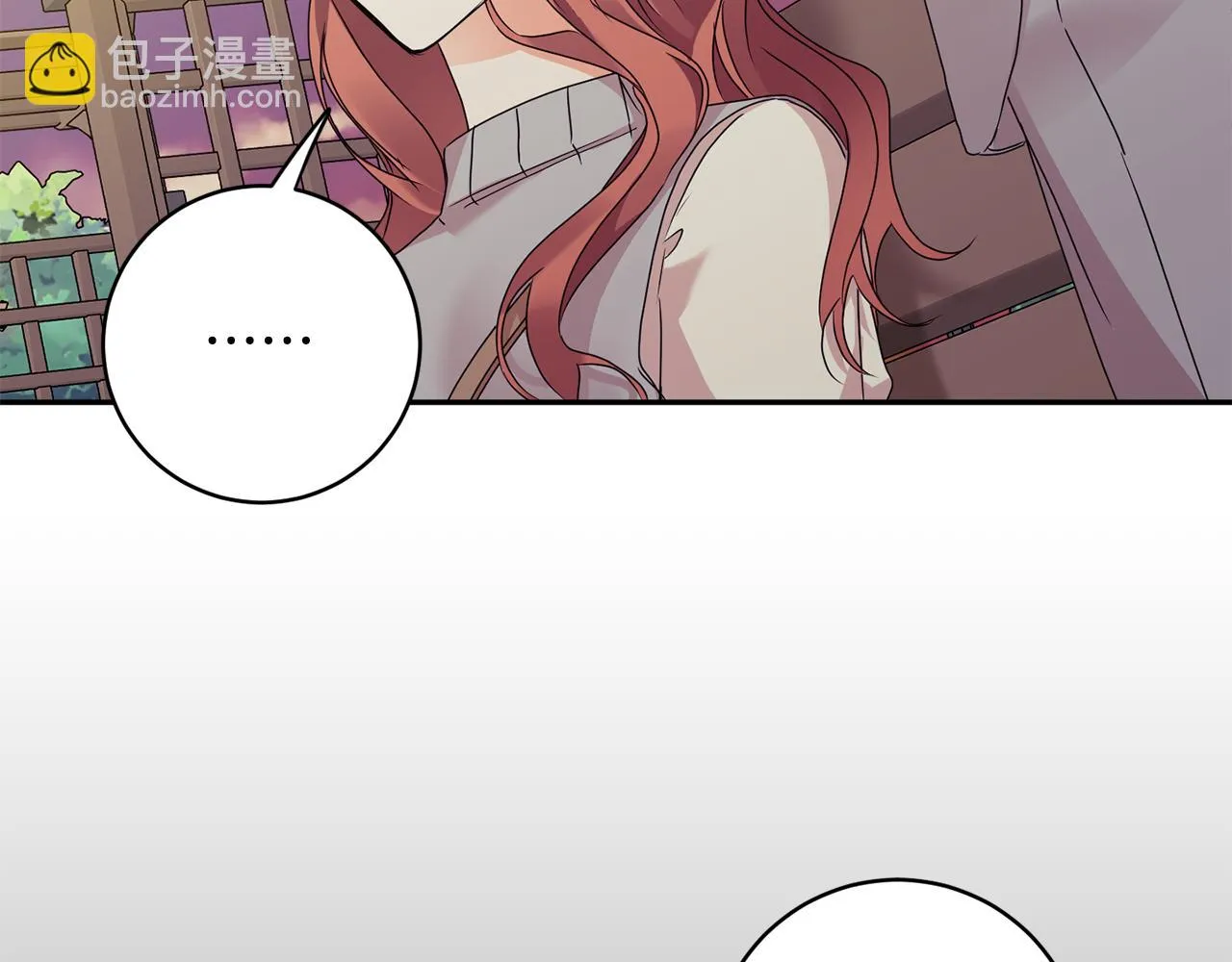 第74话 误会 第3页