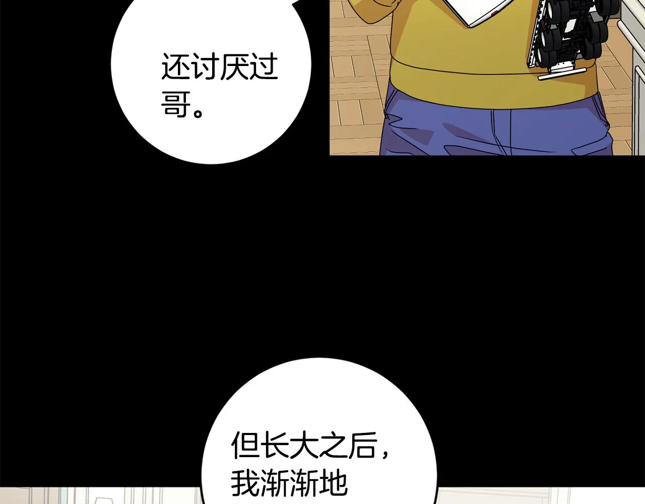 第74话 误会 第18页