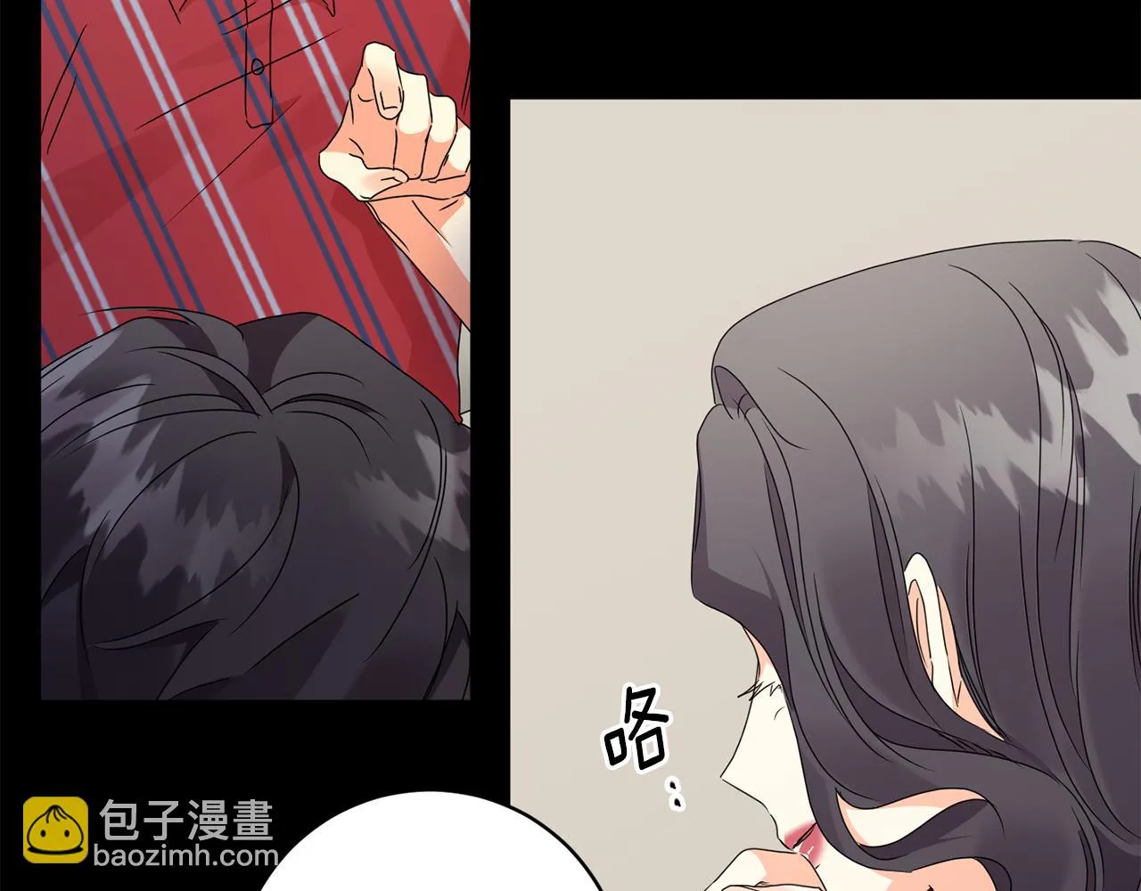 第74话 误会 第21页