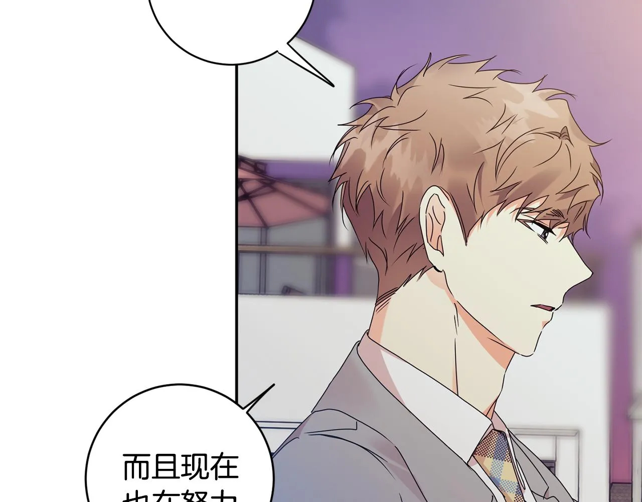 第74话 误会 第32页