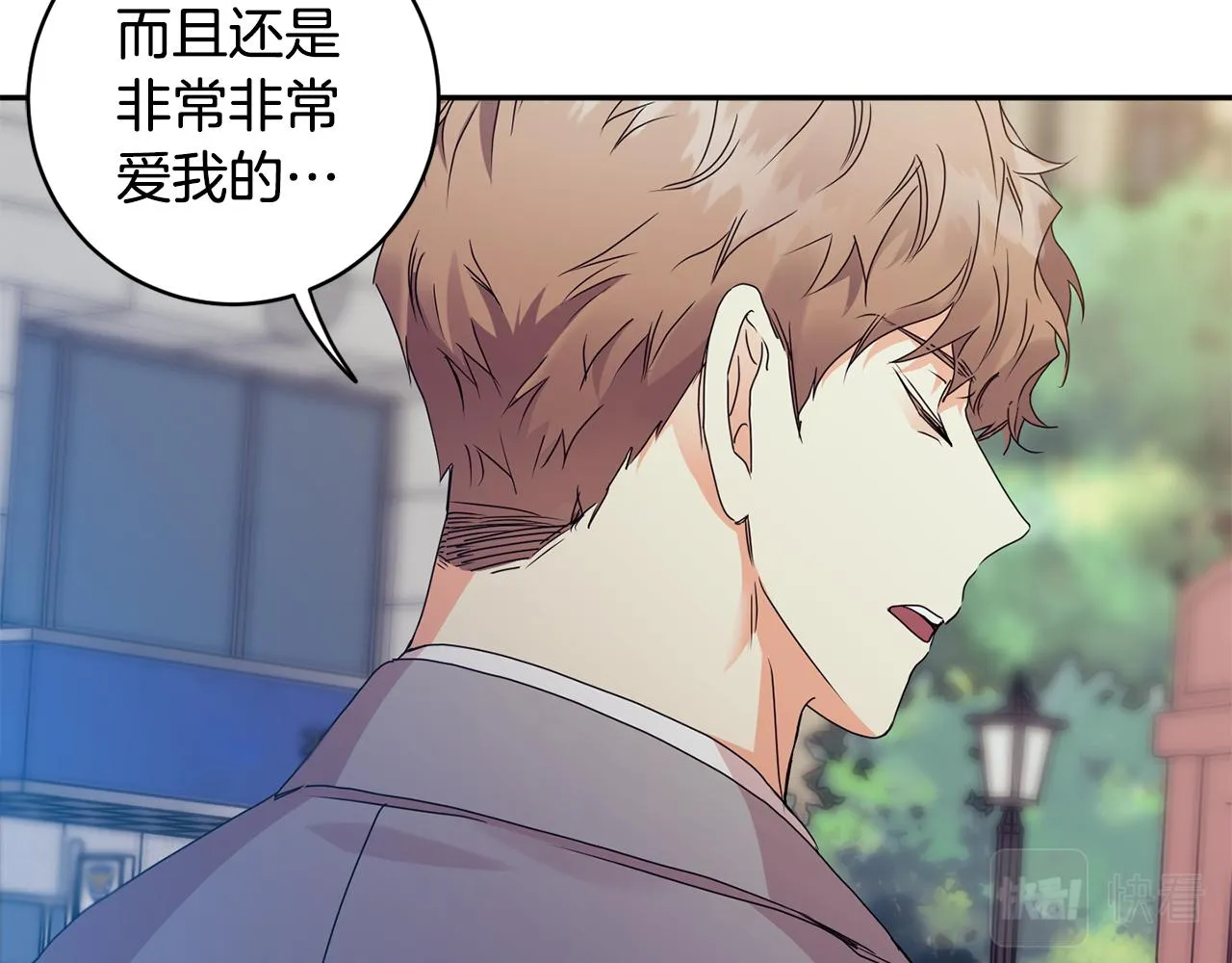 第74话 误会 第37页
