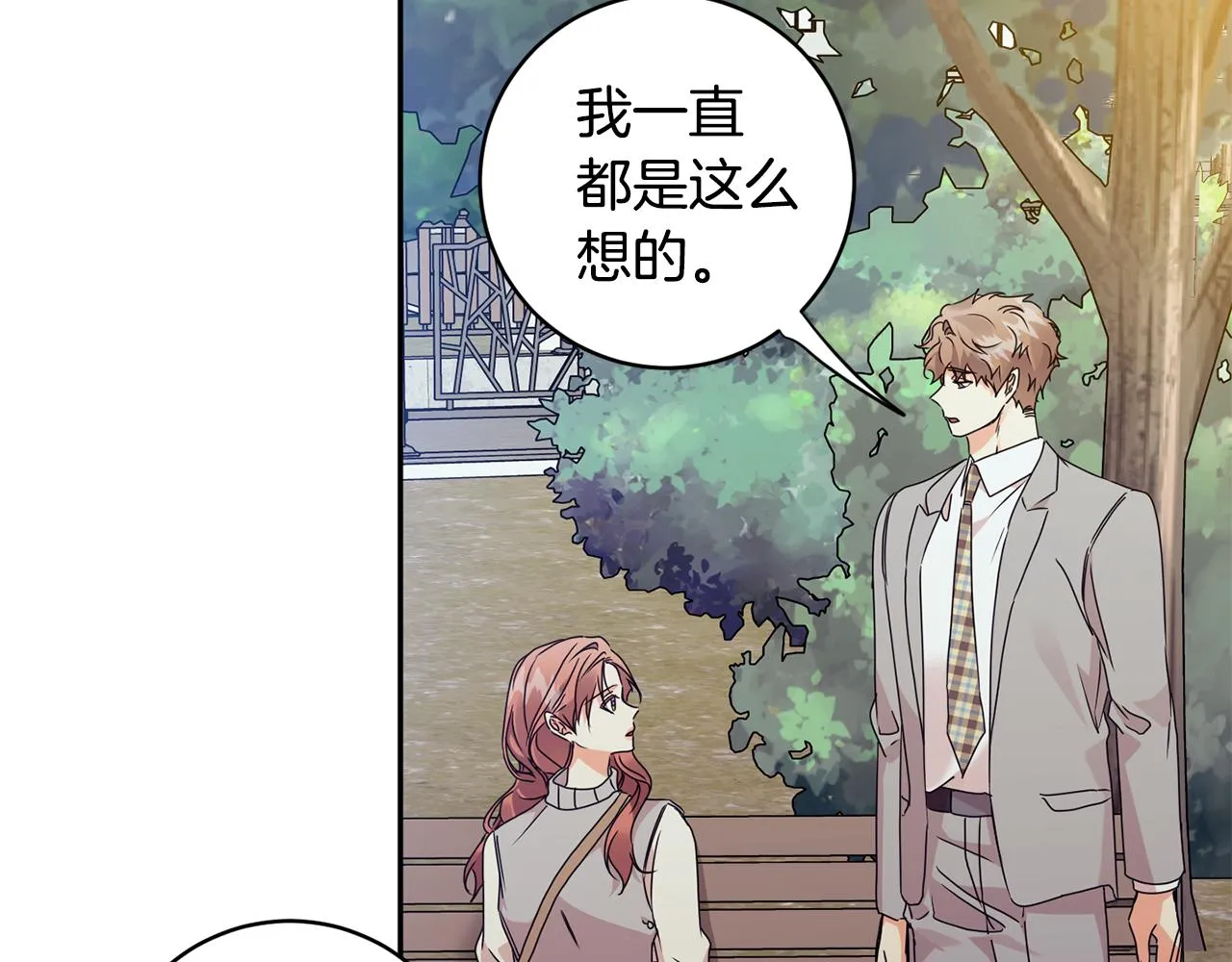 第74话 误会 第56页