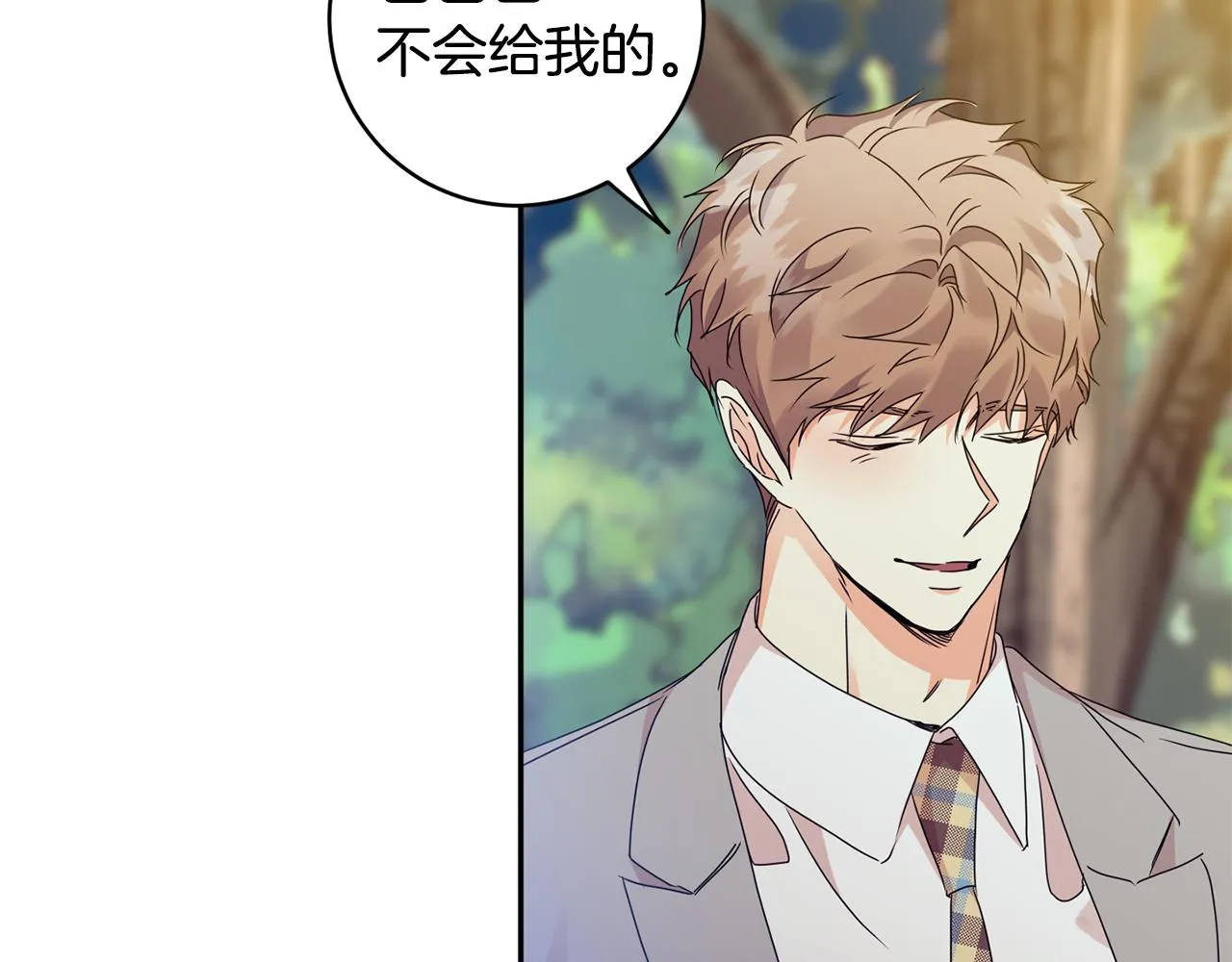 第74话 误会 第62页