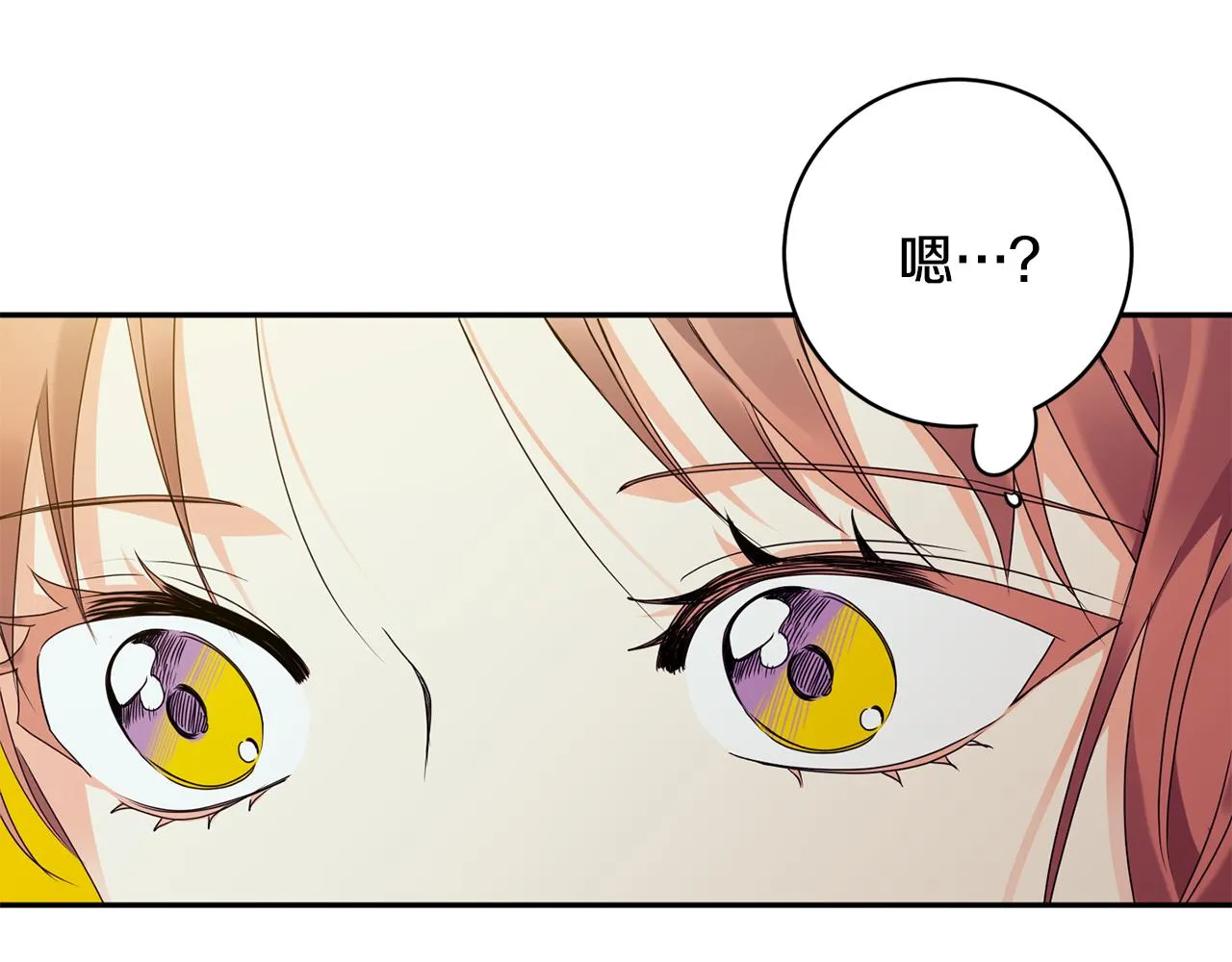 第74话 误会 第64页