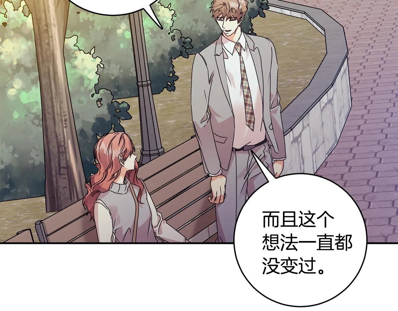 第74话 误会 第66页