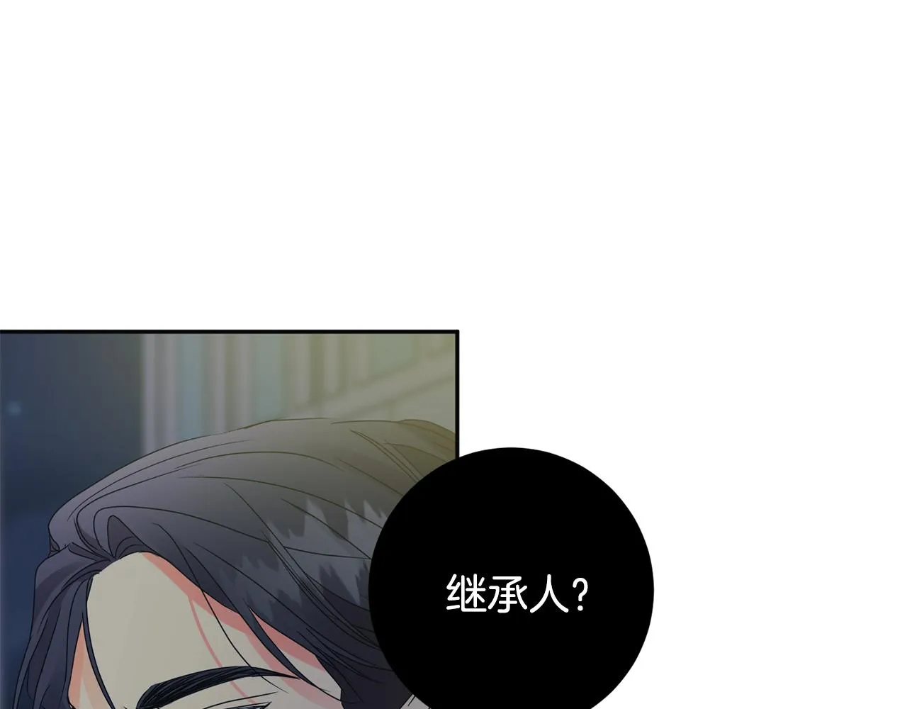 第74话 误会 第69页