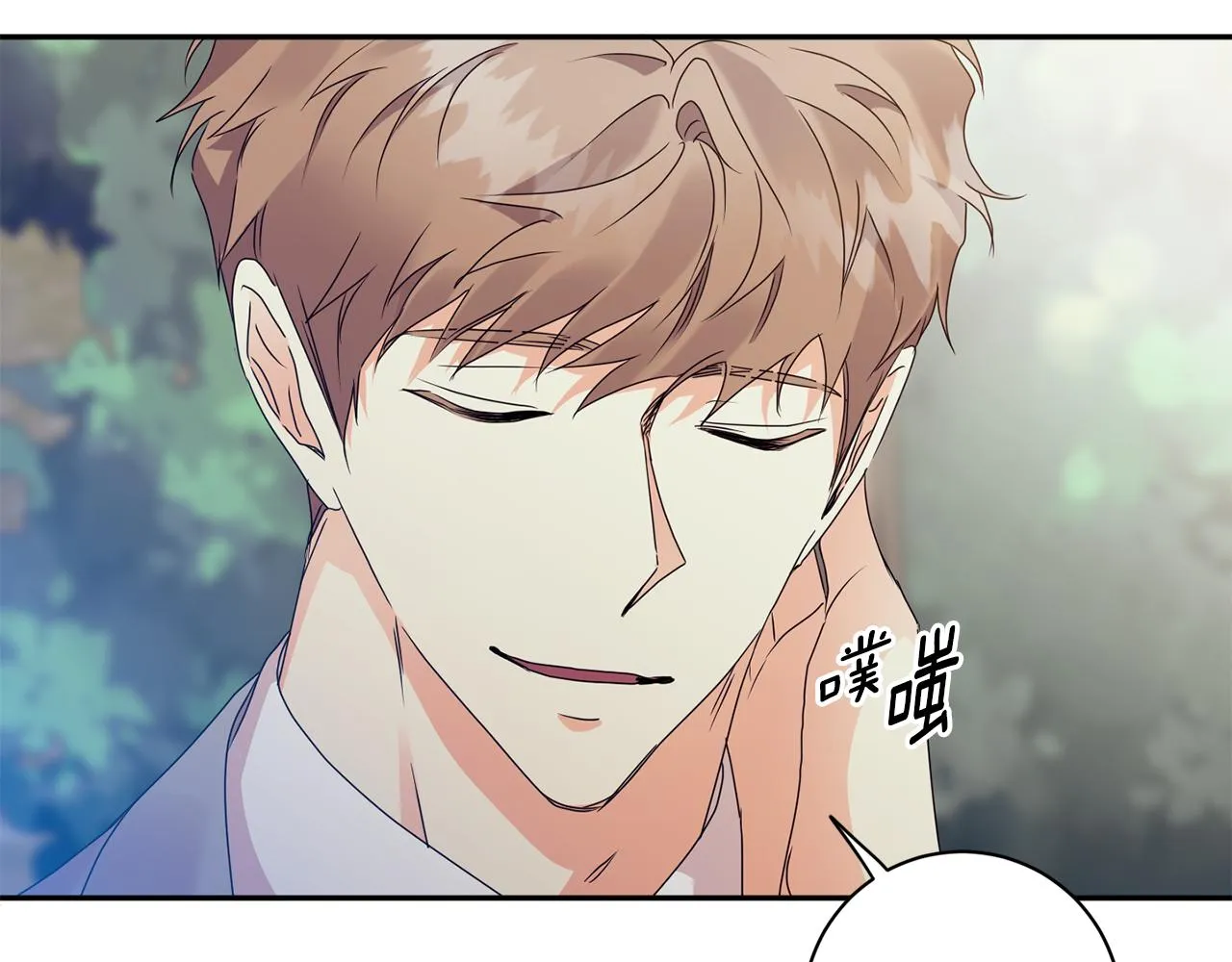 第74话 误会 第82页