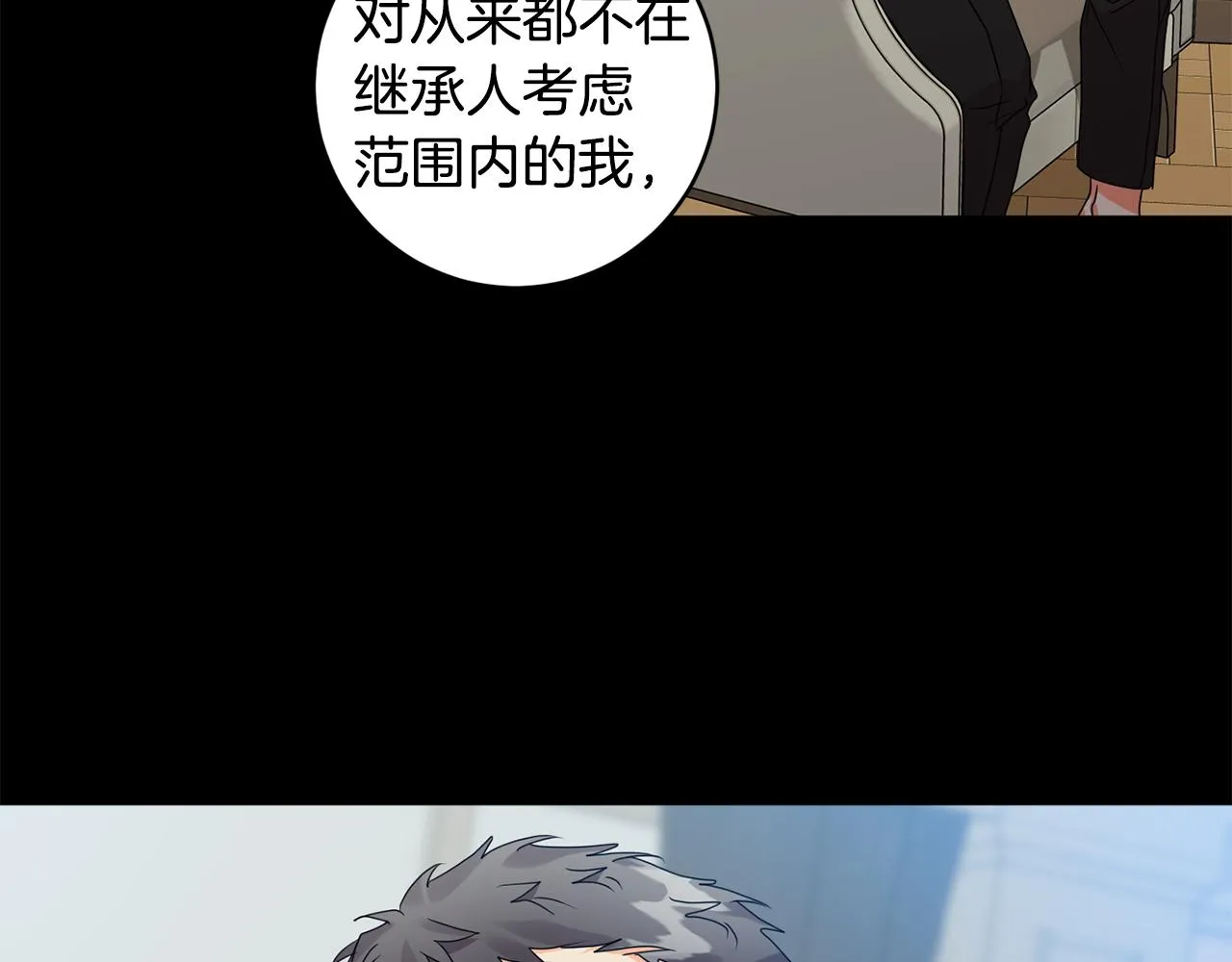 第74话 误会 第103页