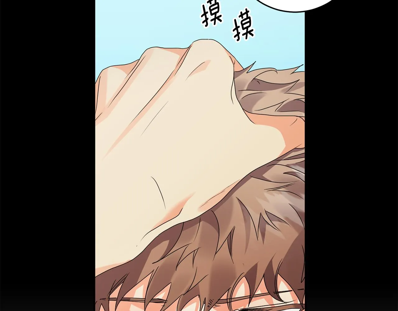 第74话 误会 第105页