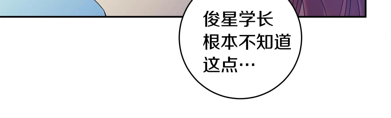 第74话 误会 第108页