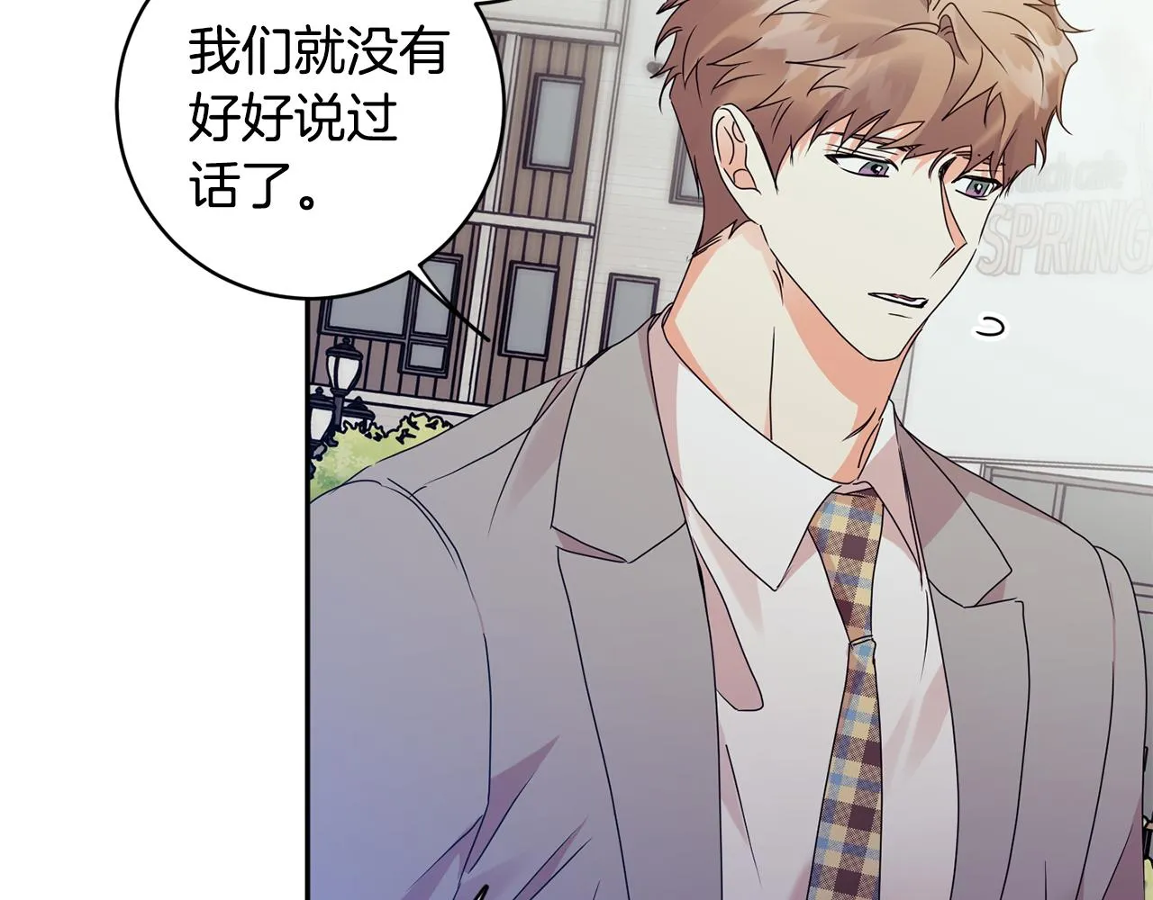 第74话 误会 第112页