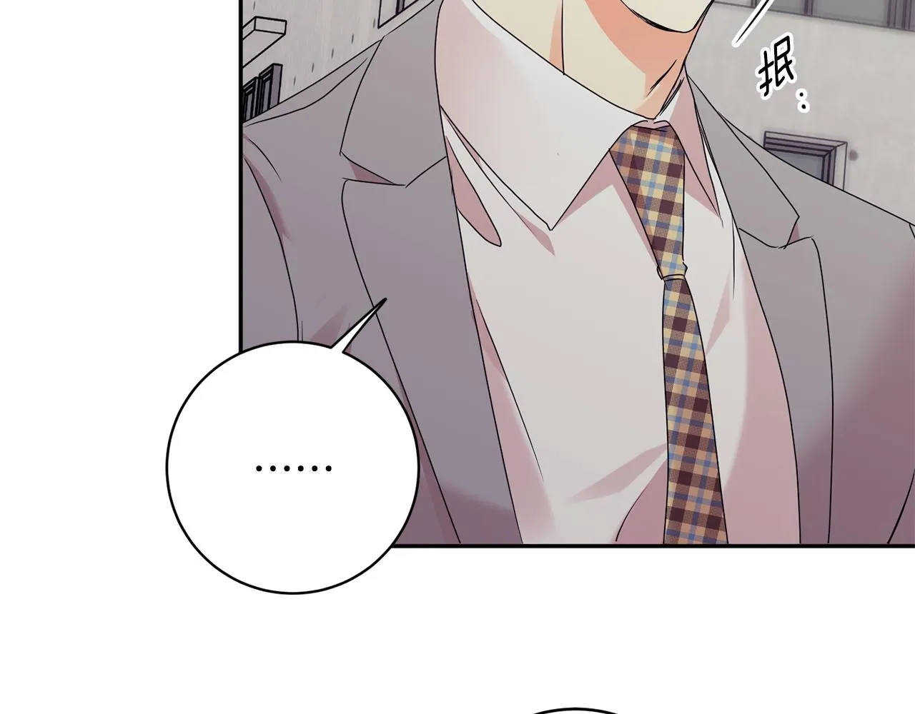 第74话 误会 第128页