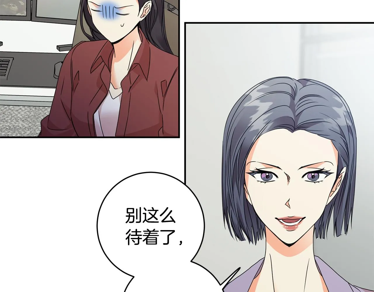 第75话 灵感 第23页