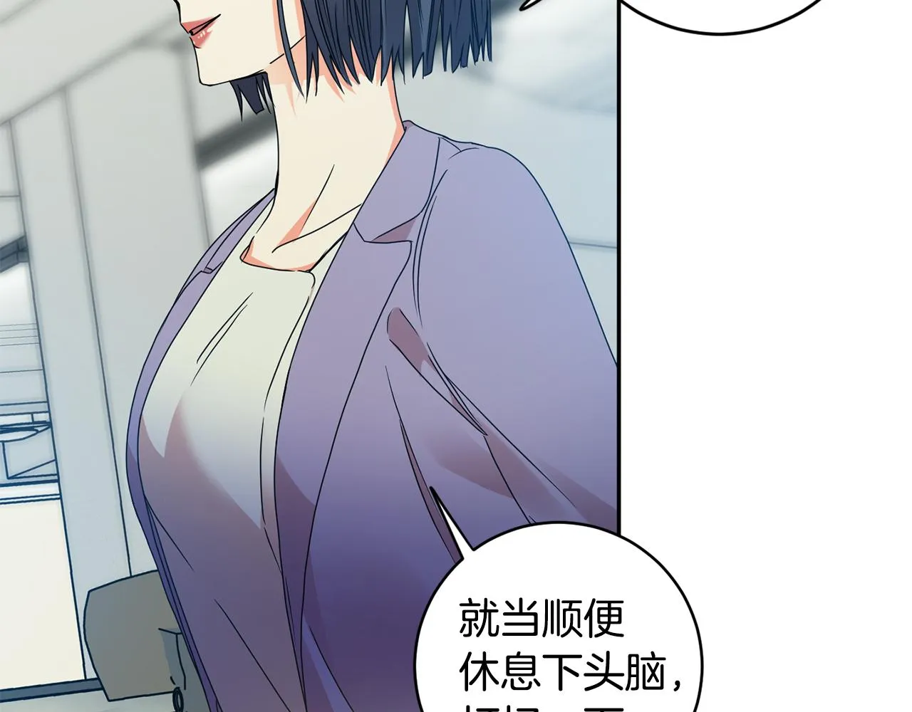 第75话 灵感 第28页