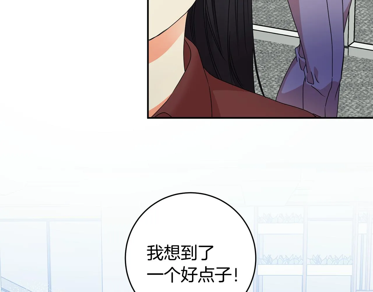 第75话 灵感 第63页