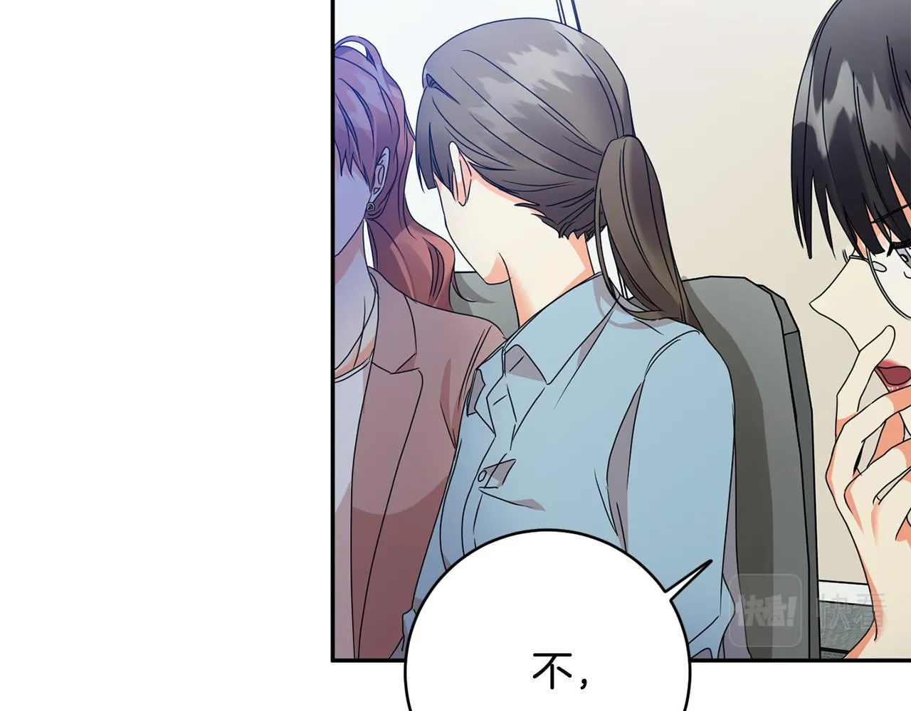 第75话 灵感 第70页