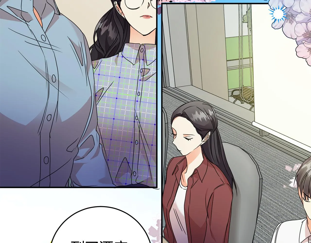 第75话 灵感 第89页