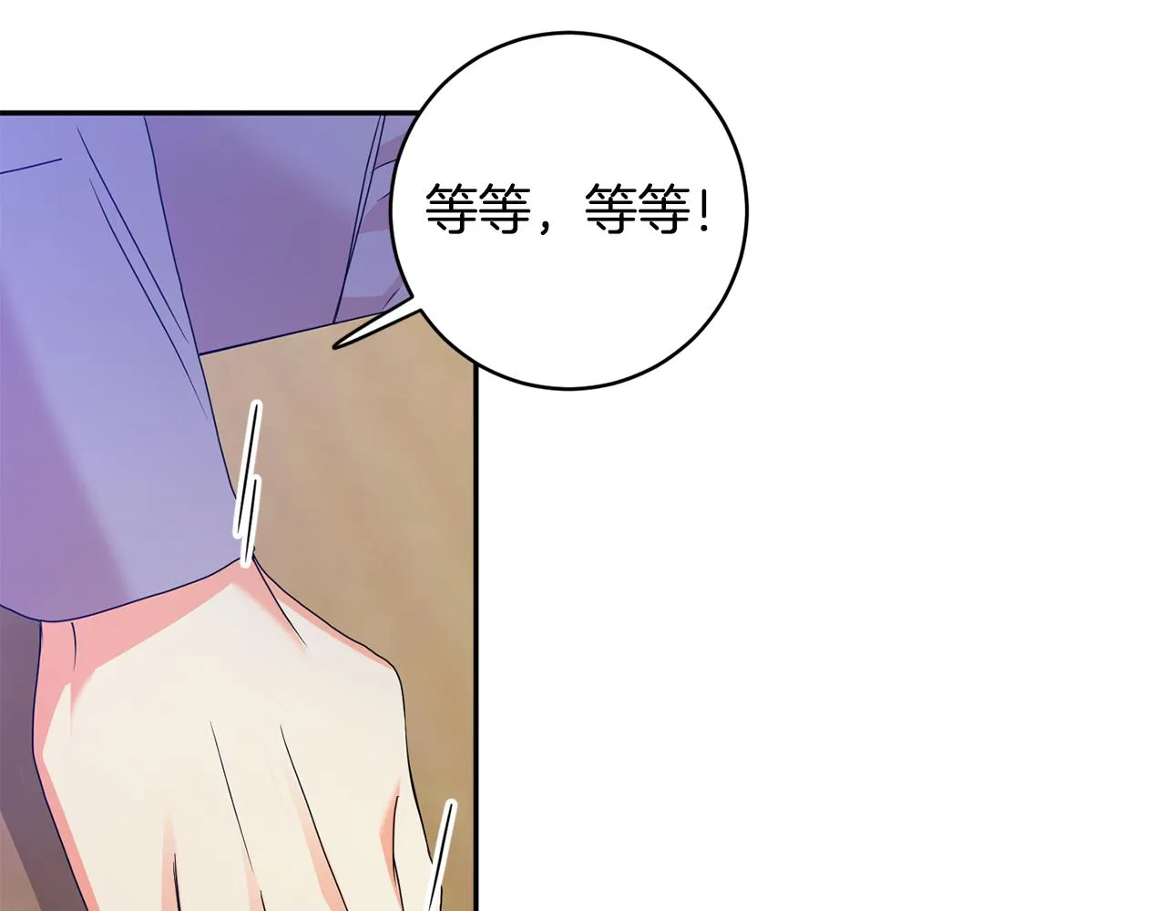 第75话 灵感 第110页