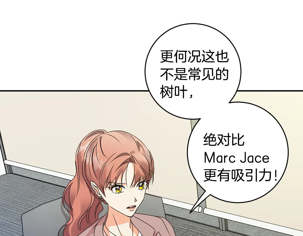 第75话 灵感 第129页