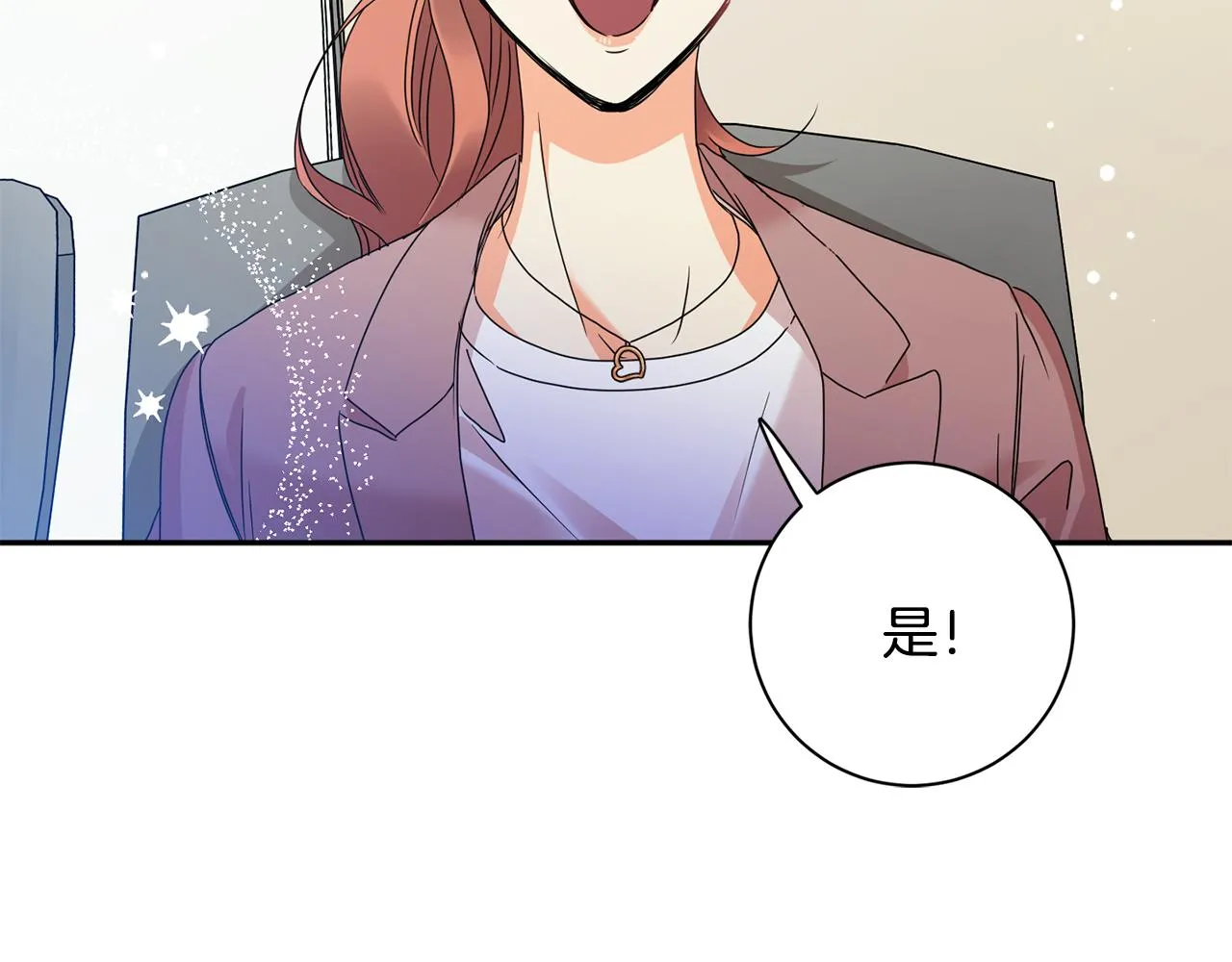 第75话 灵感 第136页