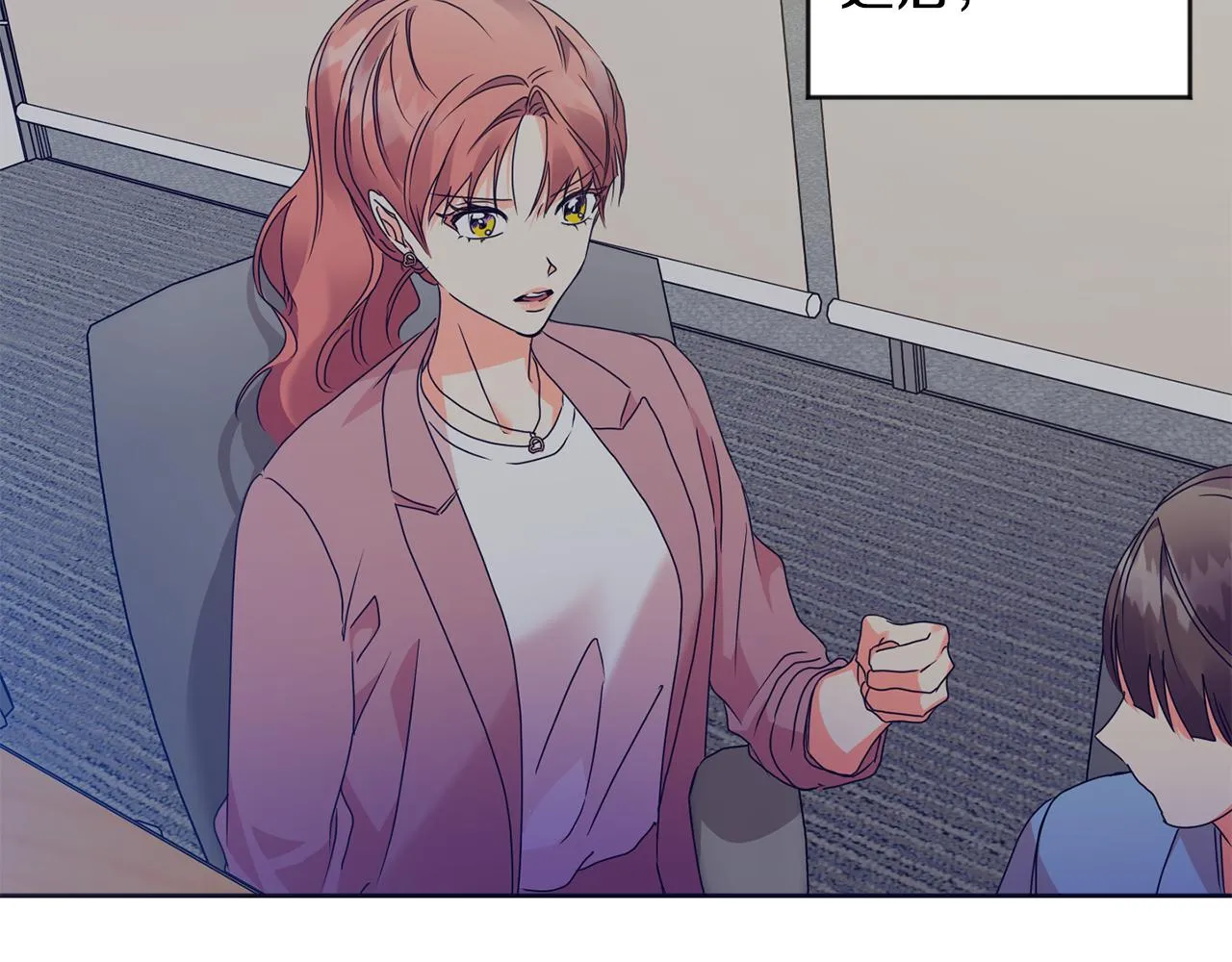 第76话 正确的选择 第5页