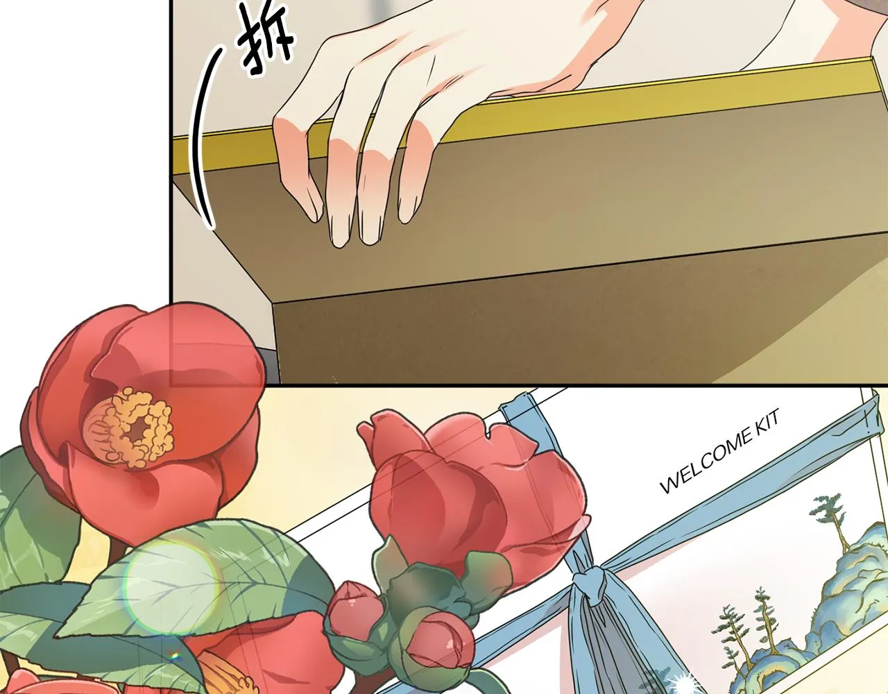 第76话 正确的选择 第33页