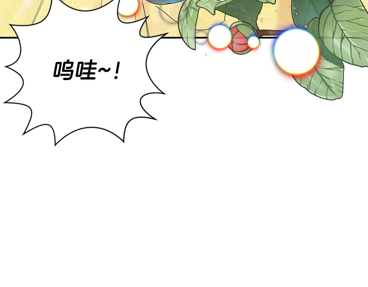 第76话 正确的选择 第36页