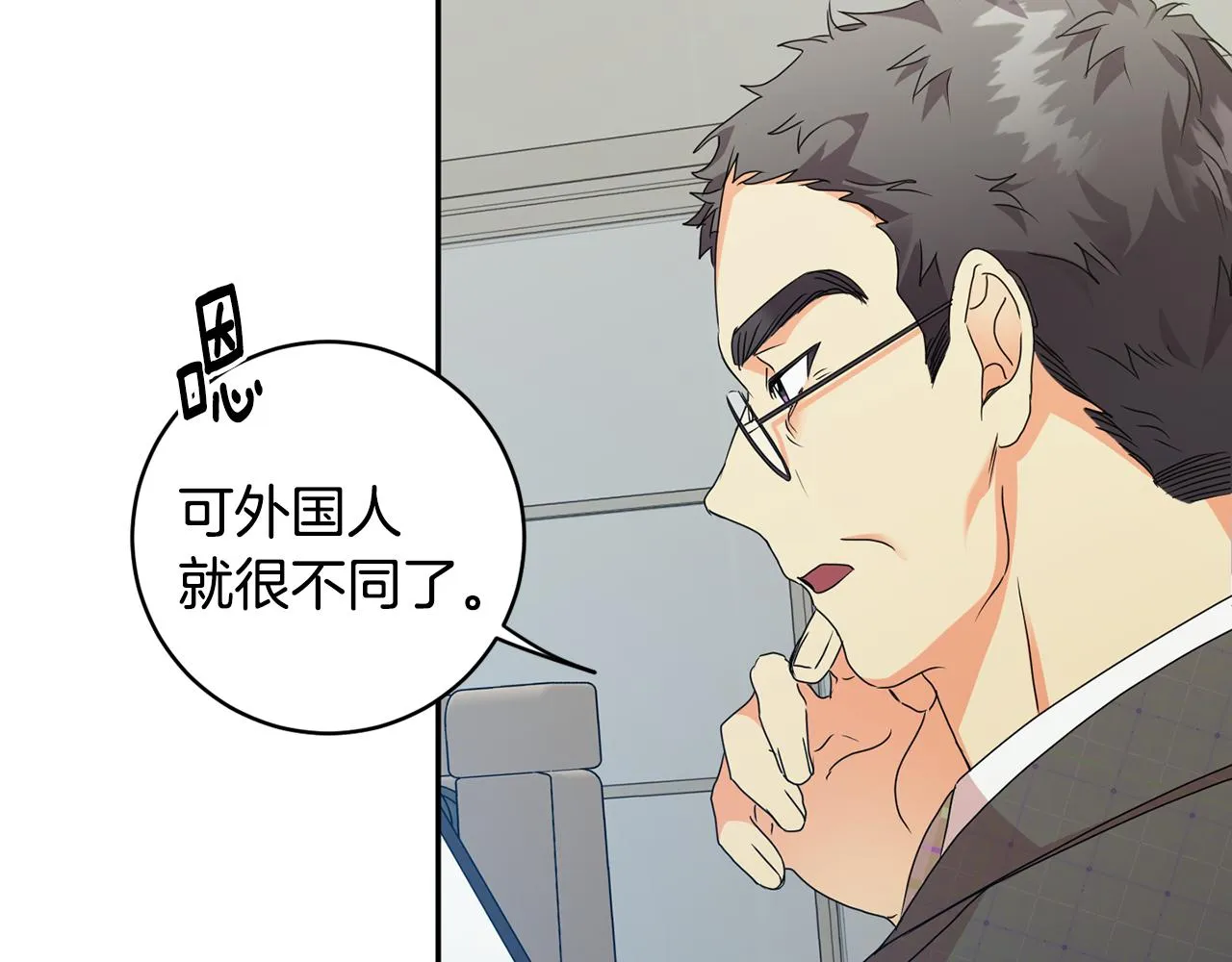 第76话 正确的选择 第60页