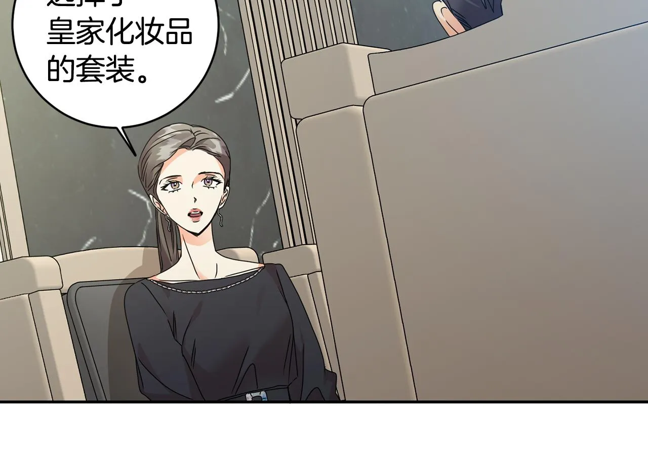 第76话 正确的选择 第62页