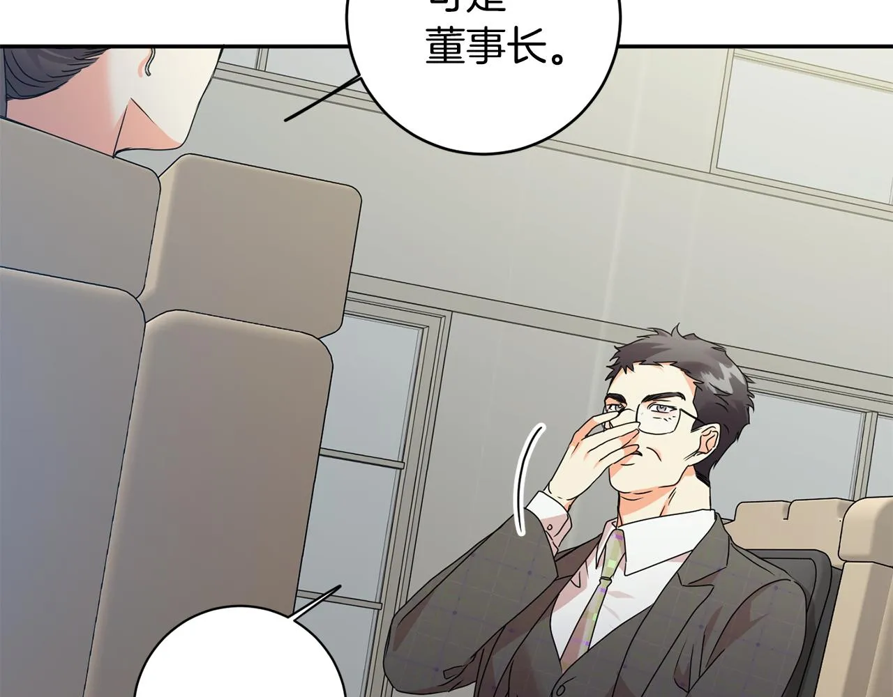 第76话 正确的选择 第67页