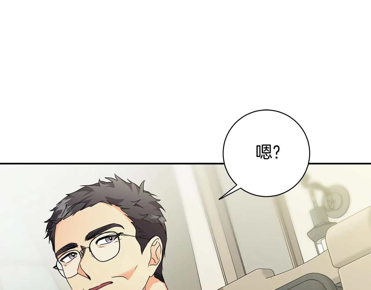 第76话 正确的选择 第74页