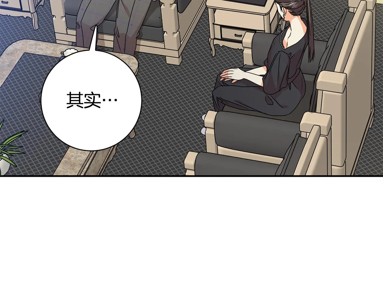 第76话 正确的选择 第86页