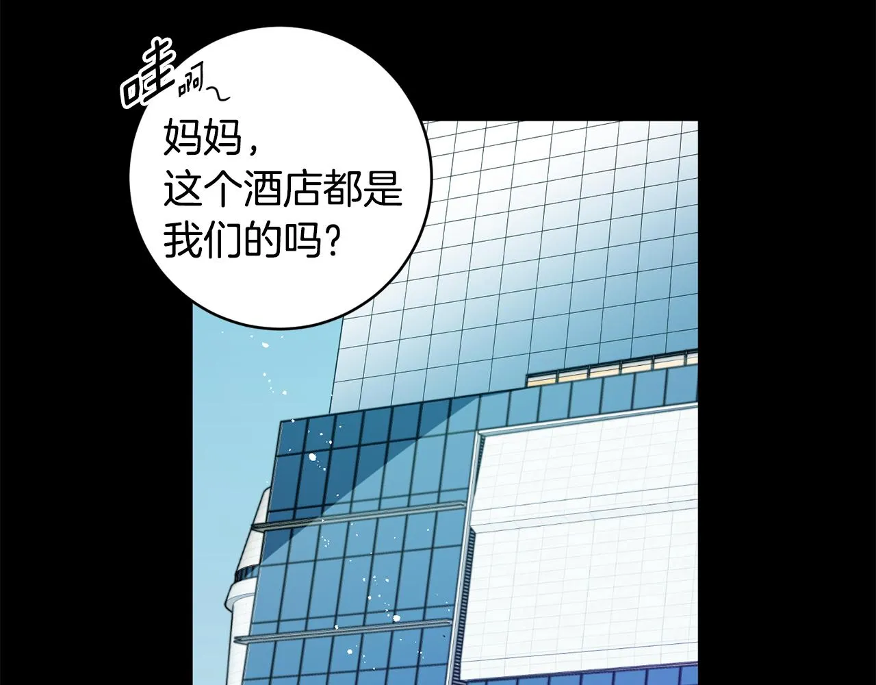 第76话 正确的选择 第105页