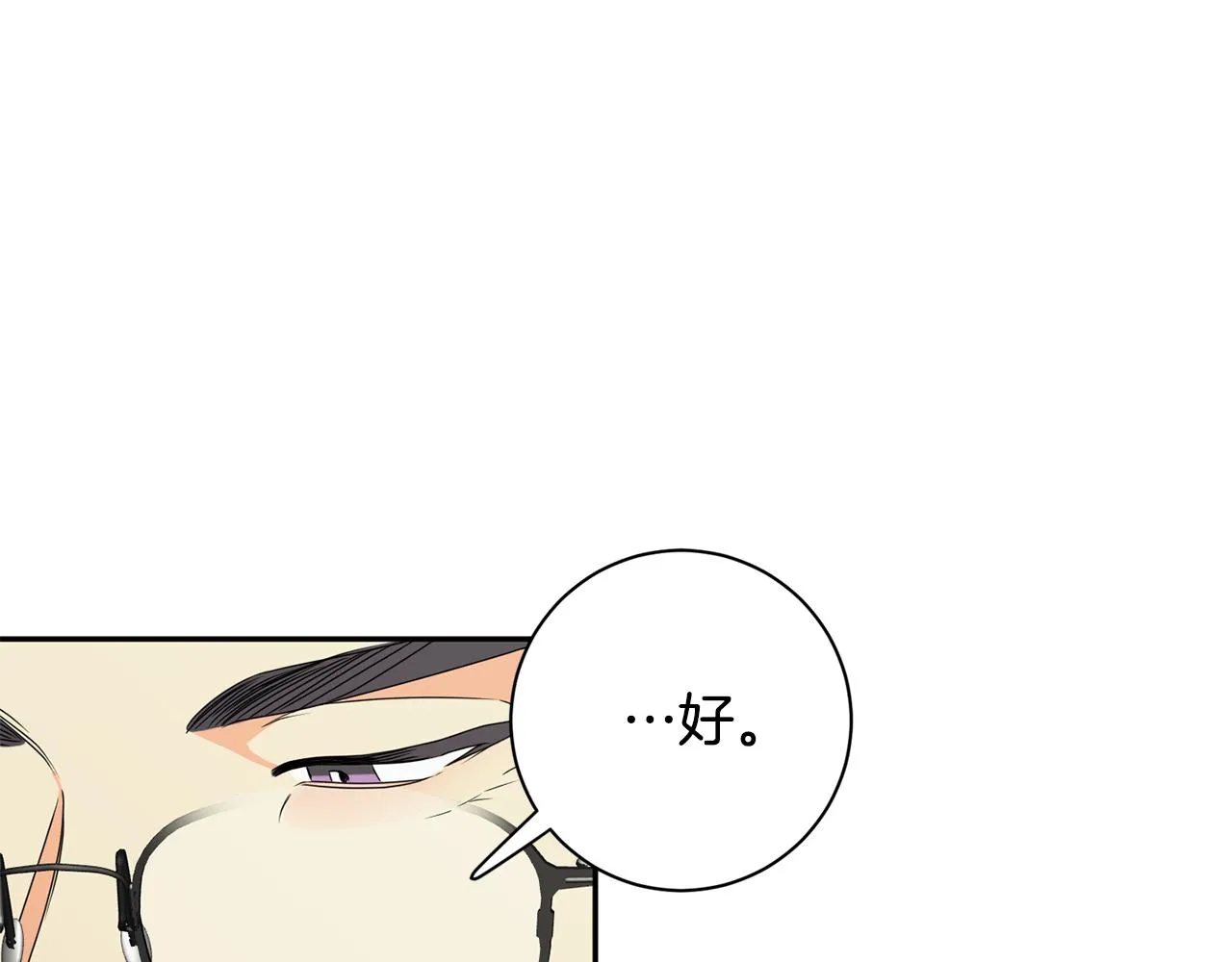 第76话 正确的选择 第124页