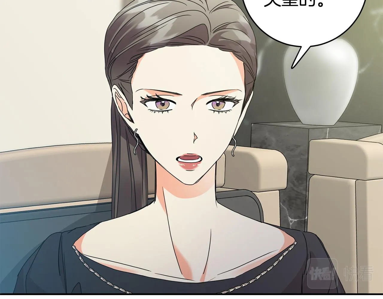 第76话 正确的选择 第128页