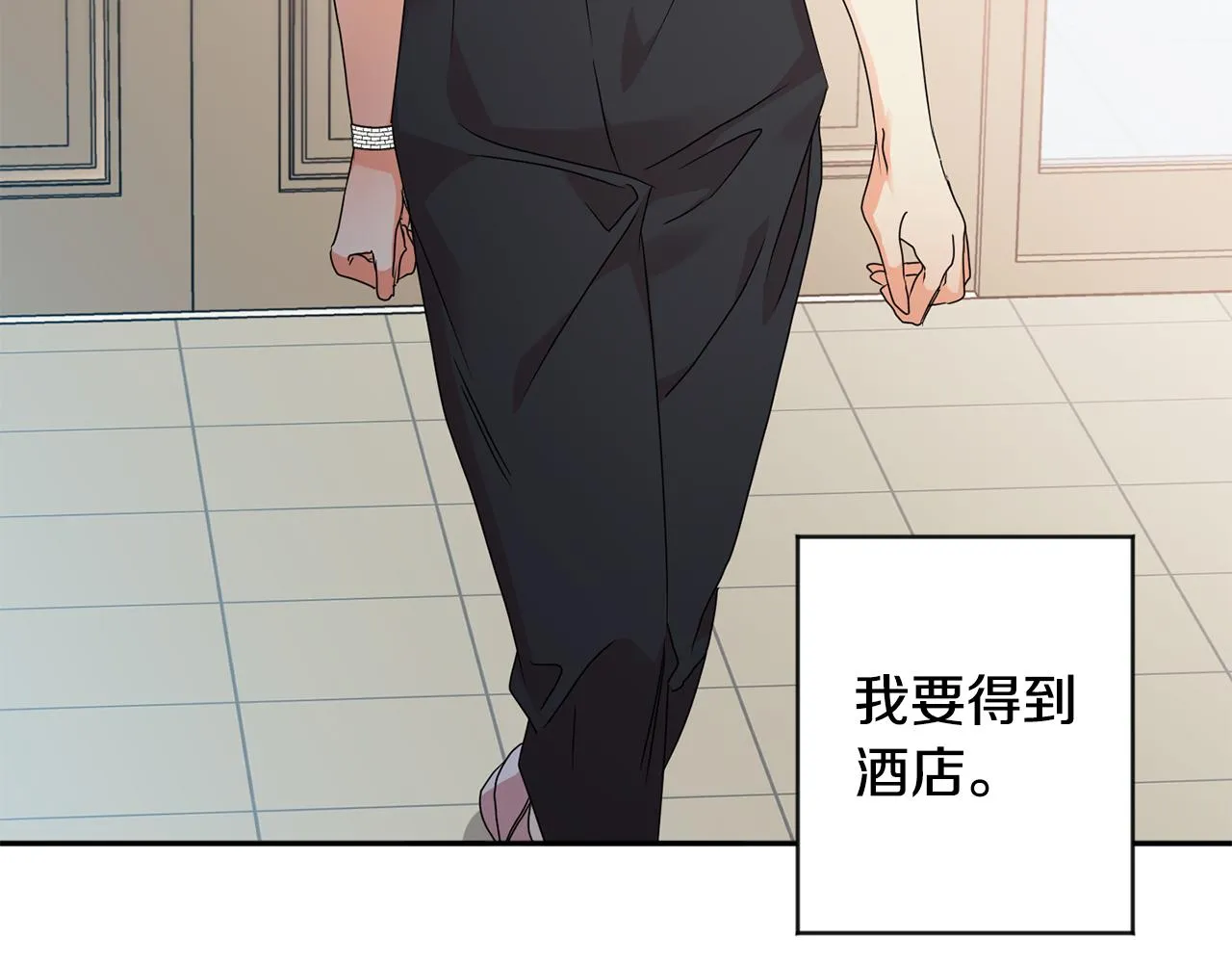 第76话 正确的选择 第136页