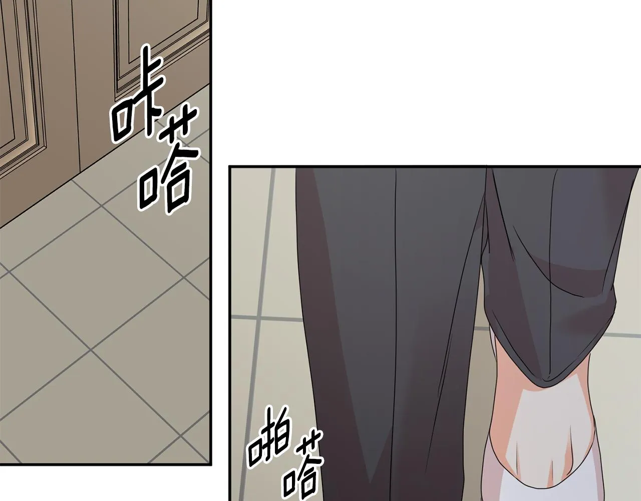 第77话 特殊照顾 第2页