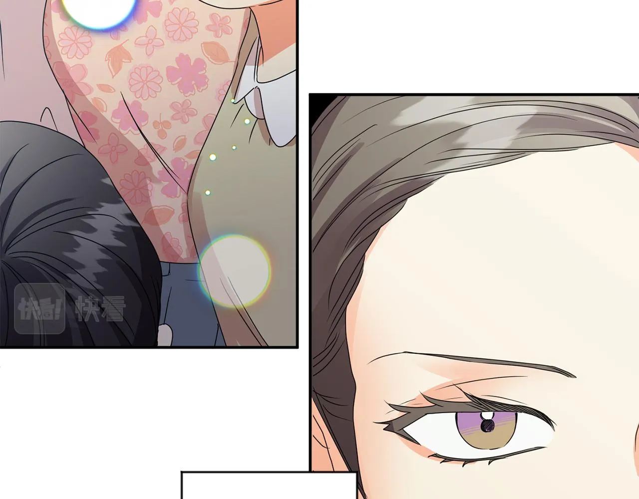第77话 特殊照顾 第8页