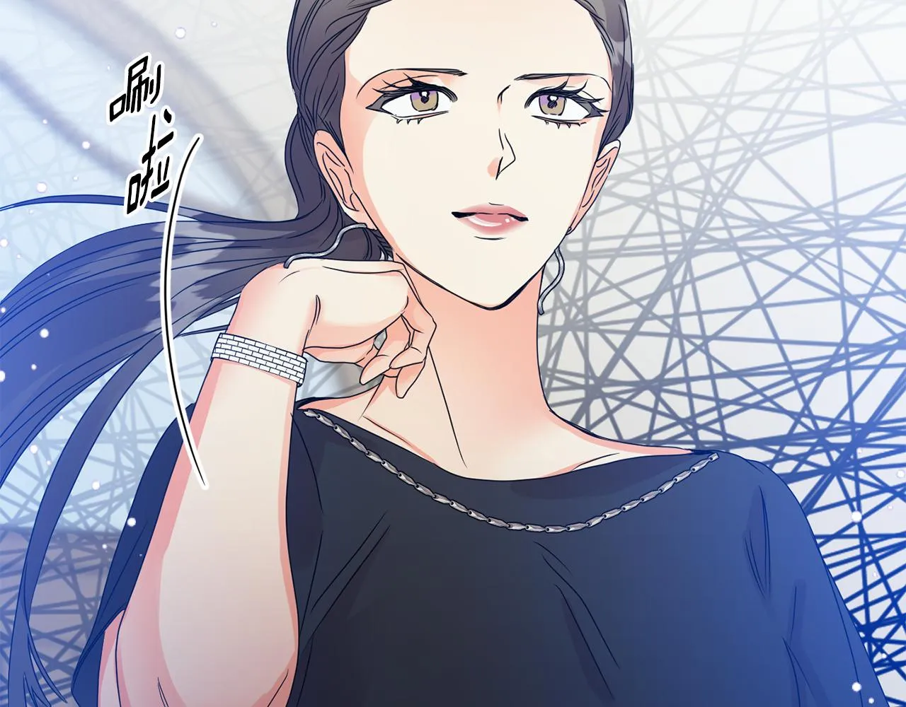 第77话 特殊照顾 第11页