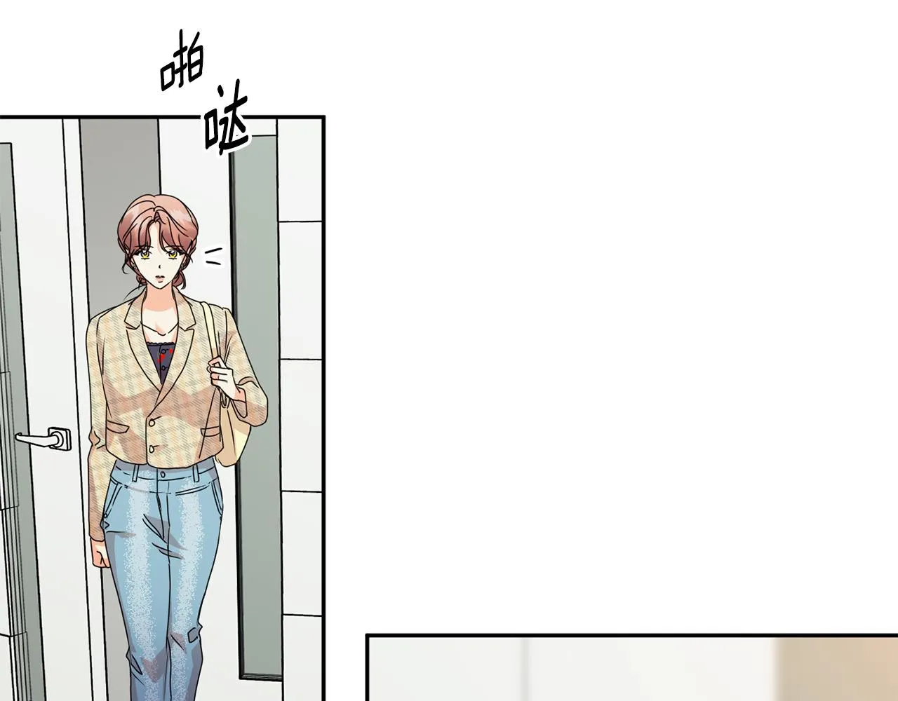 第77话 特殊照顾 第21页