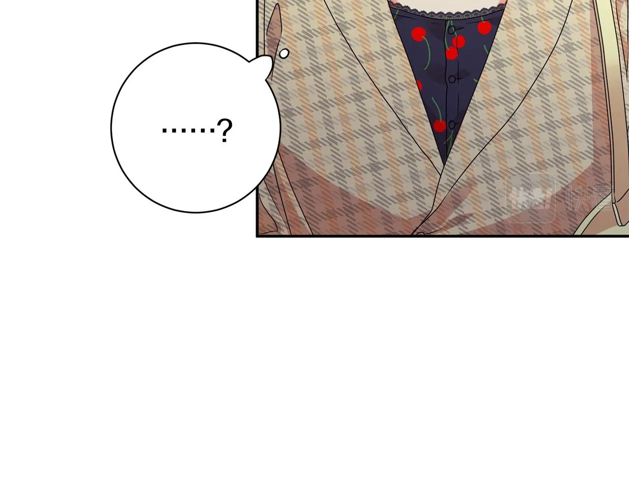 第77话 特殊照顾 第23页