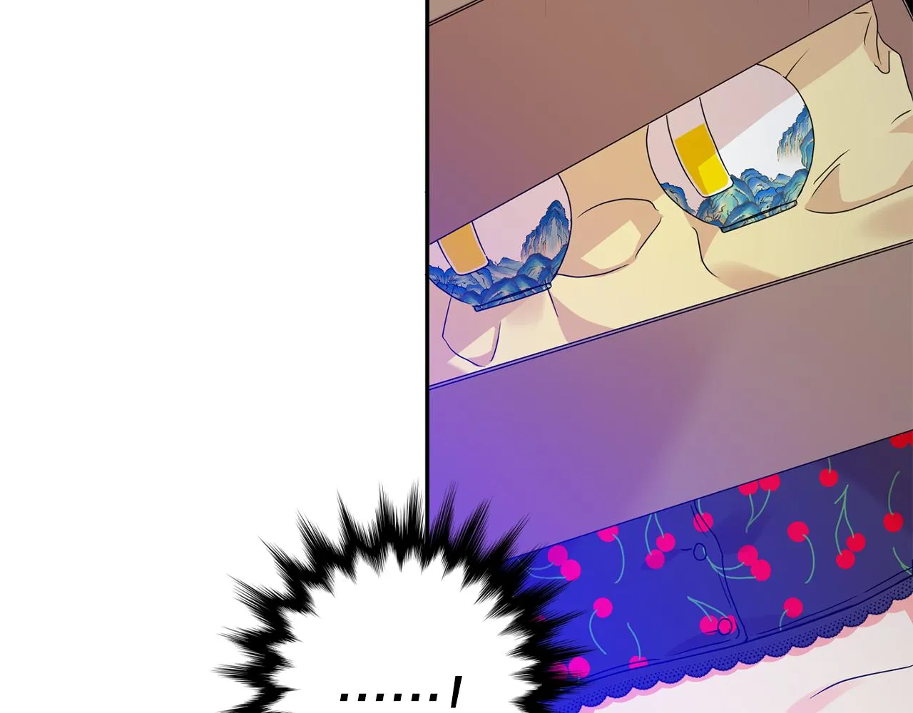 第77话 特殊照顾 第43页